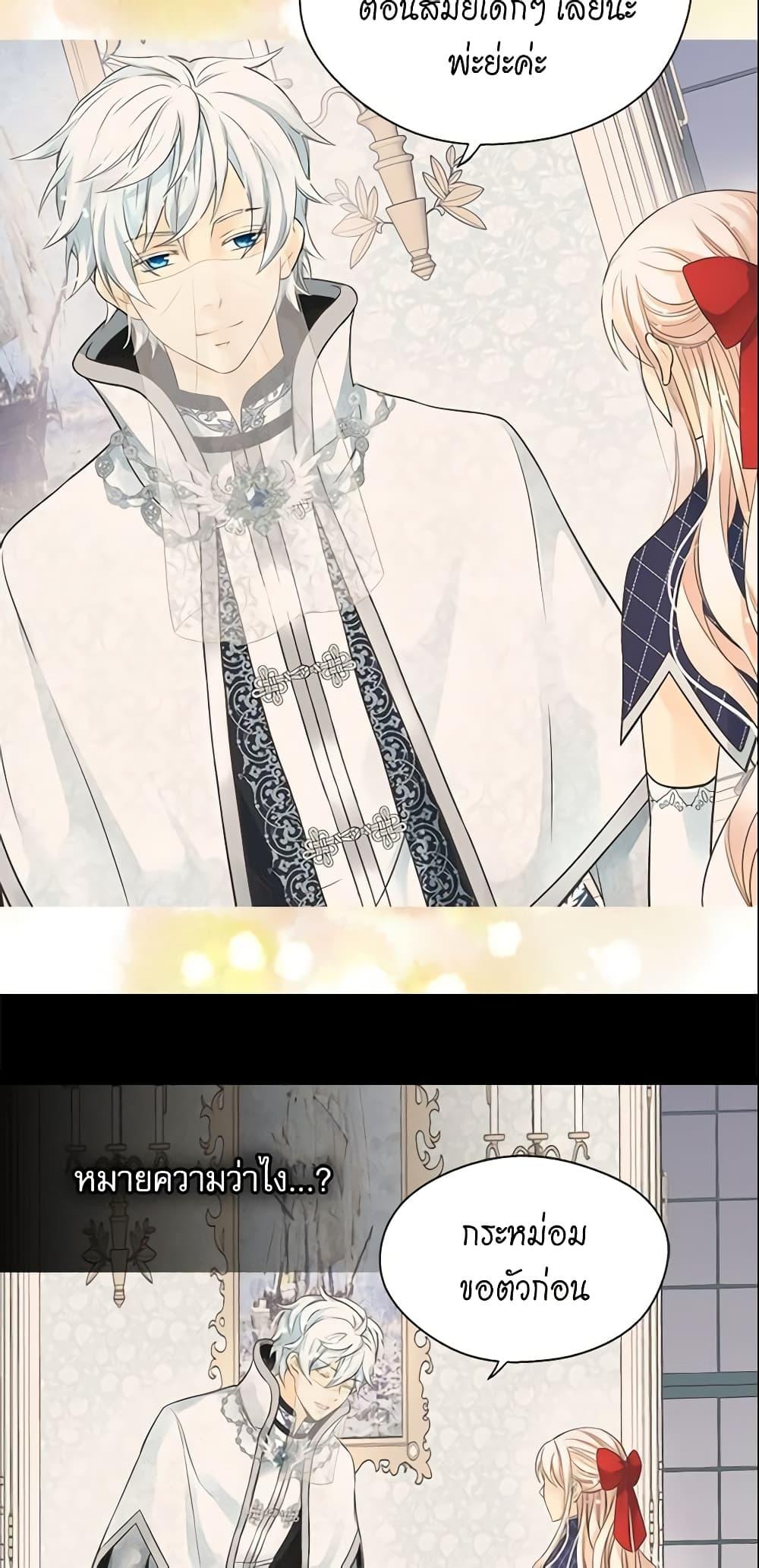 Manga-lc-com อ่านมังงะ อ่านการ์ตูน ออนไลน์ ฟรี Daughter of the Emperor ตอนที่ 1 2 3 4 5 6 7 8 9 10 11 12 13 14 ฟรี ไม่มีโฆษณา Manga-lc - อ่าน มังงะ อ่าน การ์ตูน ออนไลน์ อ่านมังงะ ฟรี