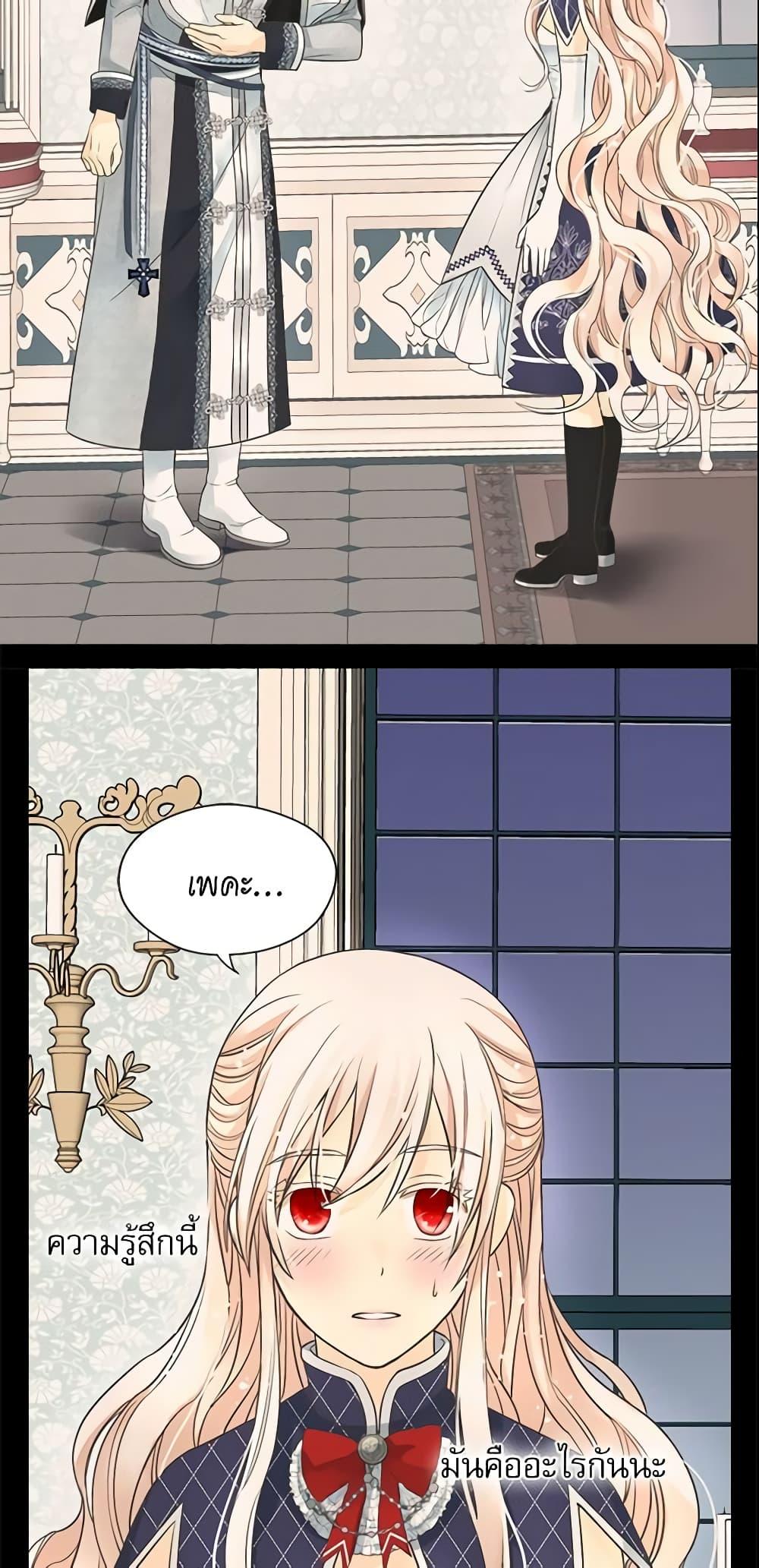 Manga-lc-com อ่านมังงะ อ่านการ์ตูน ออนไลน์ ฟรี Daughter of the Emperor ตอนที่ 1 2 3 4 5 6 7 8 9 10 11 12 13 14 ฟรี ไม่มีโฆษณา Manga-lc - อ่าน มังงะ อ่าน การ์ตูน ออนไลน์ อ่านมังงะ ฟรี
