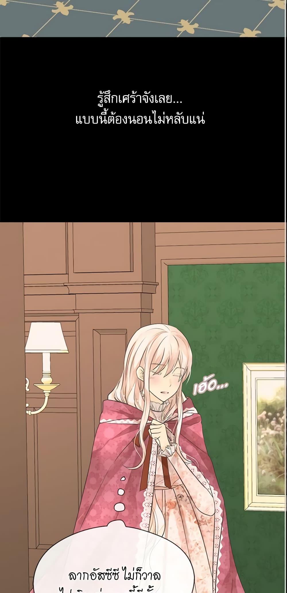 Manga-lc-com อ่านมังงะ อ่านการ์ตูน ออนไลน์ ฟรี Daughter of the Emperor ตอนที่ 1 2 3 4 5 6 7 8 9 10 11 12 13 14 ฟรี ไม่มีโฆษณา Manga-lc - อ่าน มังงะ อ่าน การ์ตูน ออนไลน์ อ่านมังงะ ฟรี