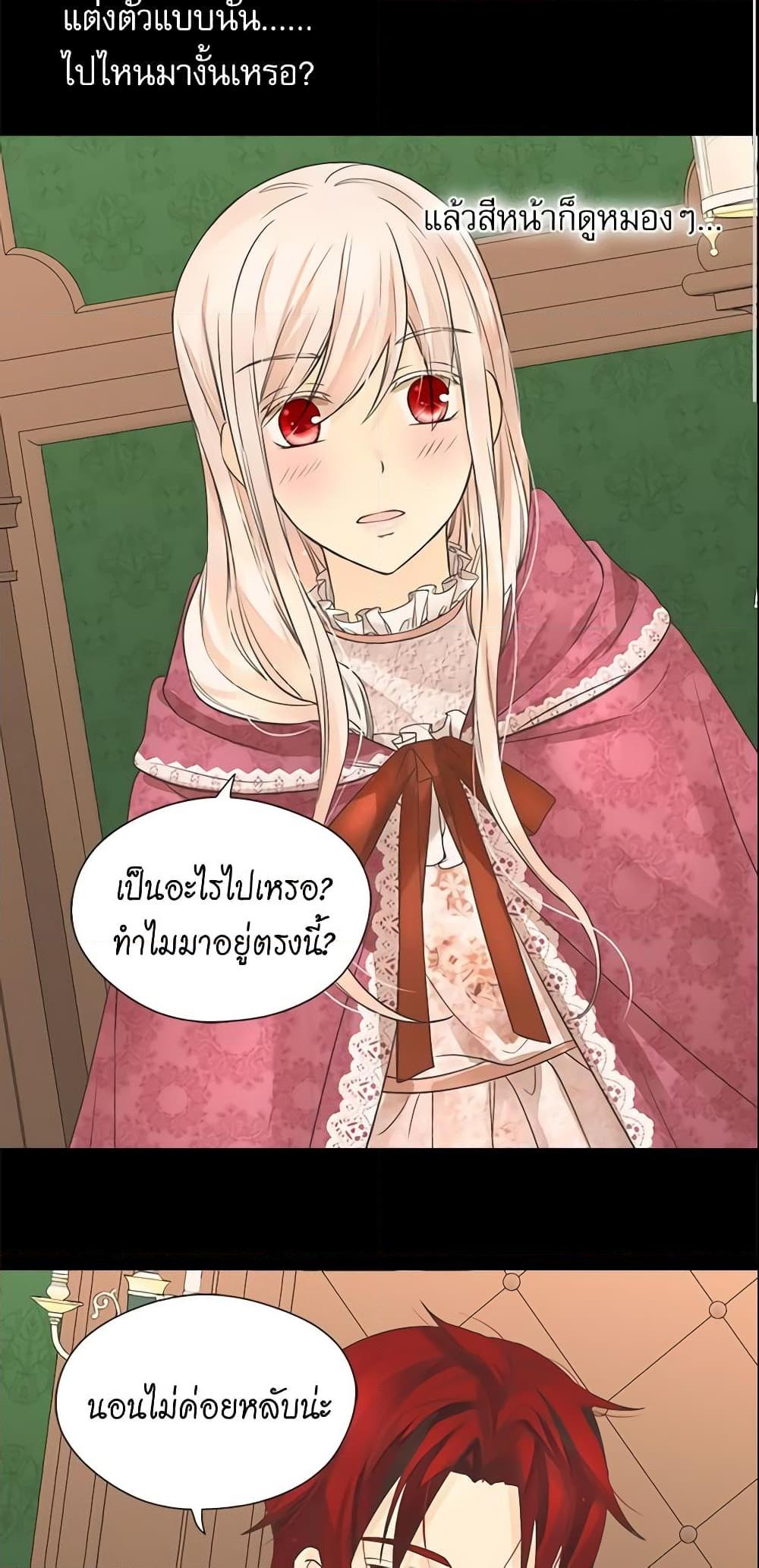 Manga-lc-com อ่านมังงะ อ่านการ์ตูน ออนไลน์ ฟรี Daughter of the Emperor ตอนที่ 1 2 3 4 5 6 7 8 9 10 11 12 13 14 ฟรี ไม่มีโฆษณา Manga-lc - อ่าน มังงะ อ่าน การ์ตูน ออนไลน์ อ่านมังงะ ฟรี