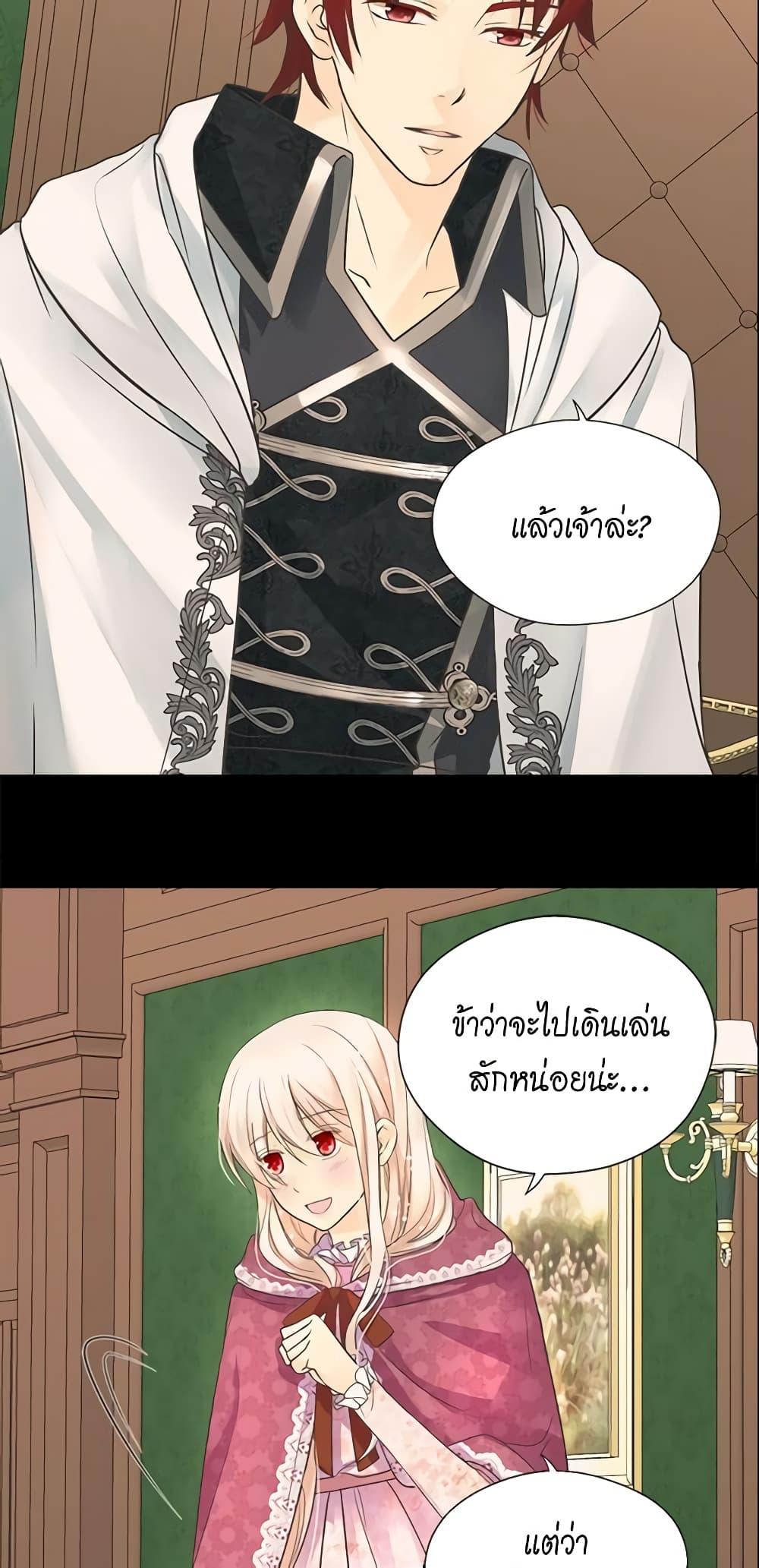 Manga-lc-com อ่านมังงะ อ่านการ์ตูน ออนไลน์ ฟรี Daughter of the Emperor ตอนที่ 1 2 3 4 5 6 7 8 9 10 11 12 13 14 ฟรี ไม่มีโฆษณา Manga-lc - อ่าน มังงะ อ่าน การ์ตูน ออนไลน์ อ่านมังงะ ฟรี