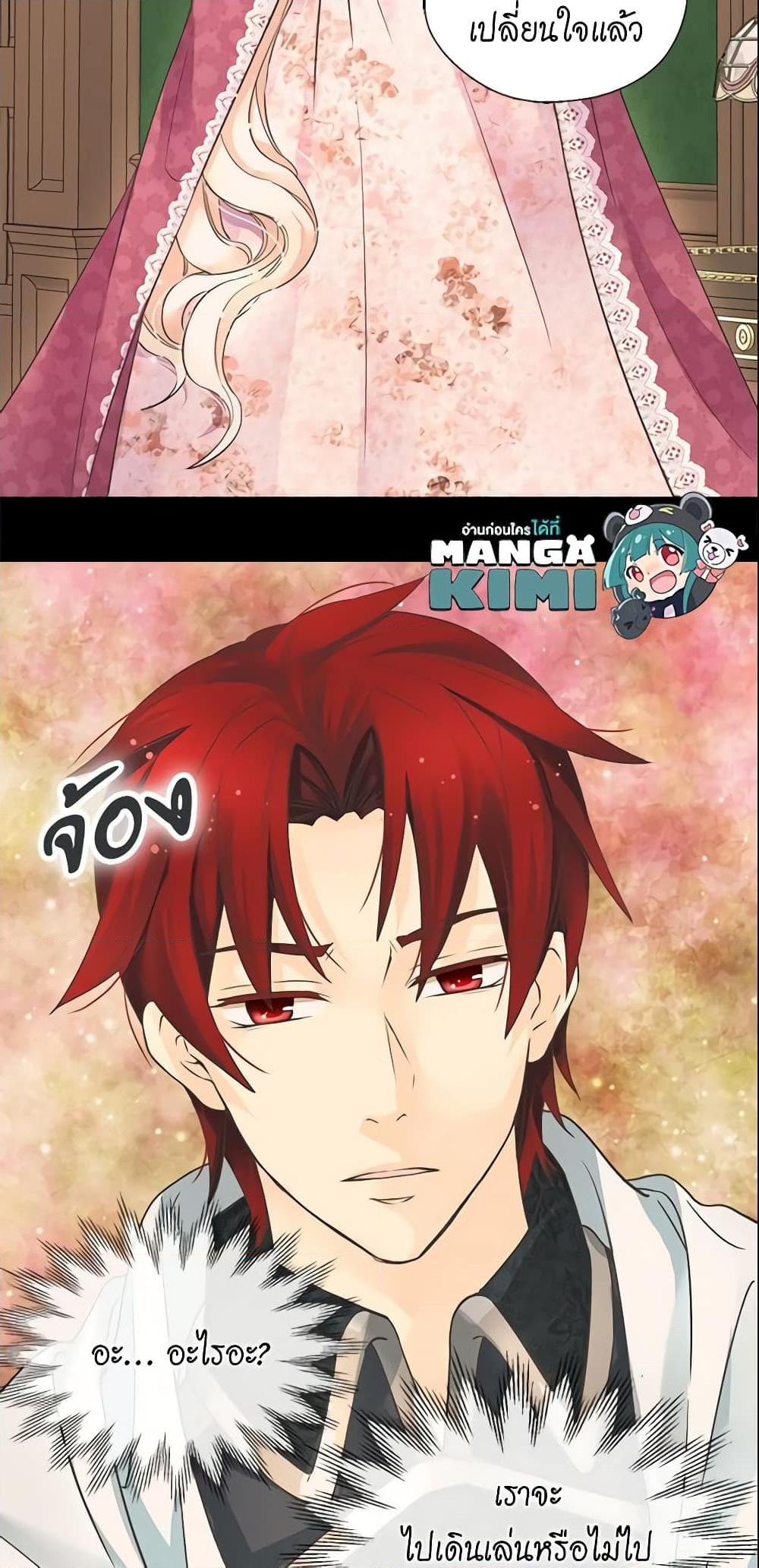 Manga-lc-com อ่านมังงะ อ่านการ์ตูน ออนไลน์ ฟรี Daughter of the Emperor ตอนที่ 1 2 3 4 5 6 7 8 9 10 11 12 13 14 ฟรี ไม่มีโฆษณา Manga-lc - อ่าน มังงะ อ่าน การ์ตูน ออนไลน์ อ่านมังงะ ฟรี