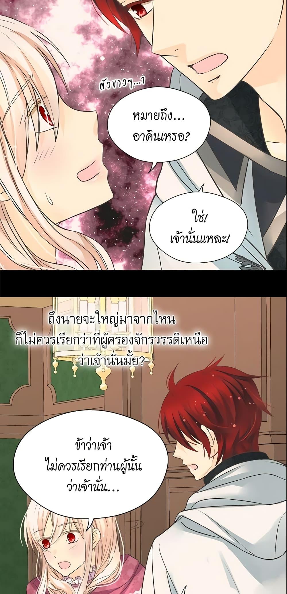 Manga-lc-com อ่านมังงะ อ่านการ์ตูน ออนไลน์ ฟรี Daughter of the Emperor ตอนที่ 1 2 3 4 5 6 7 8 9 10 11 12 13 14 ฟรี ไม่มีโฆษณา Manga-lc - อ่าน มังงะ อ่าน การ์ตูน ออนไลน์ อ่านมังงะ ฟรี