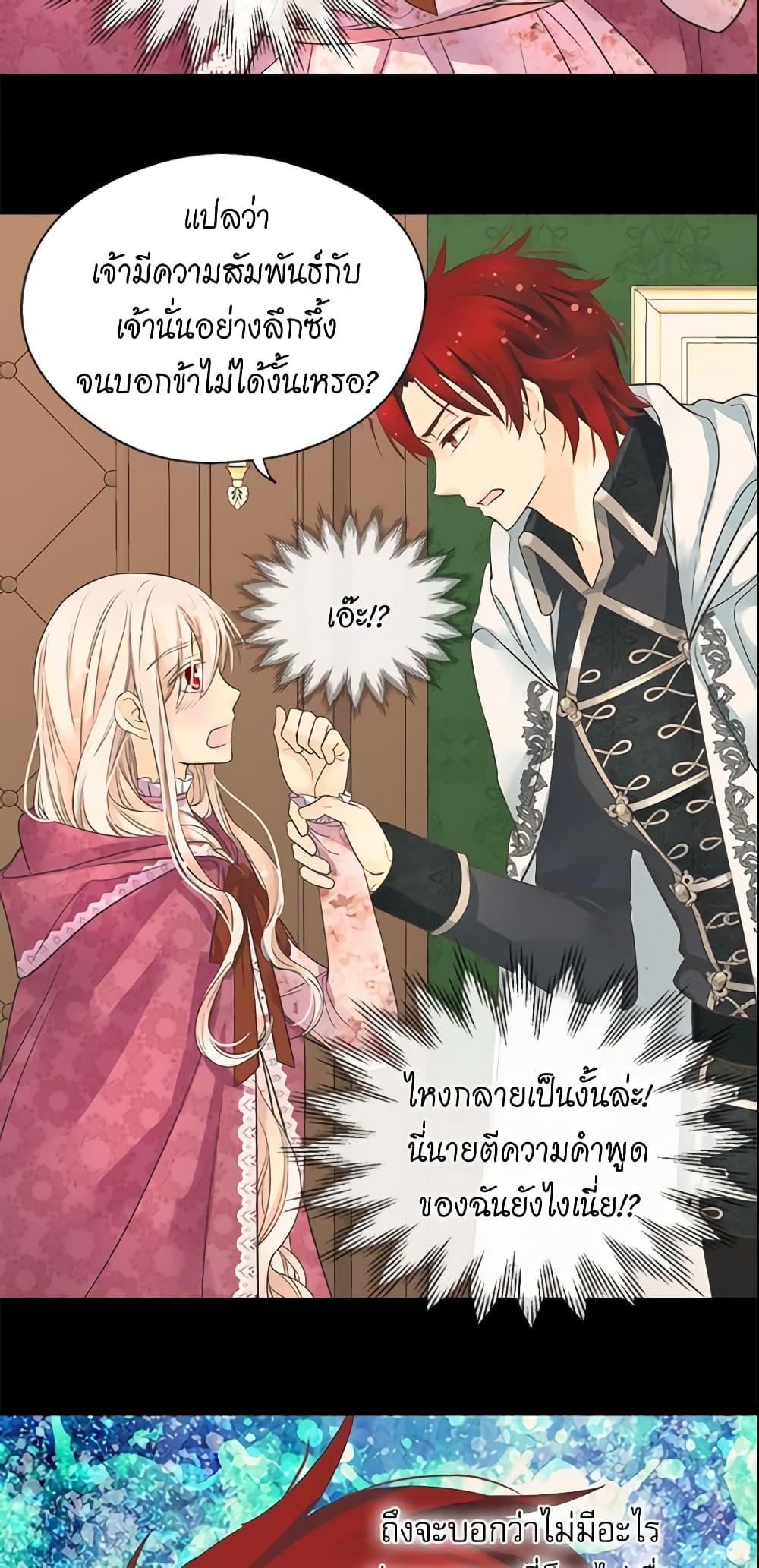 Manga-lc-com อ่านมังงะ อ่านการ์ตูน ออนไลน์ ฟรี Daughter of the Emperor ตอนที่ 1 2 3 4 5 6 7 8 9 10 11 12 13 14 ฟรี ไม่มีโฆษณา Manga-lc - อ่าน มังงะ อ่าน การ์ตูน ออนไลน์ อ่านมังงะ ฟรี