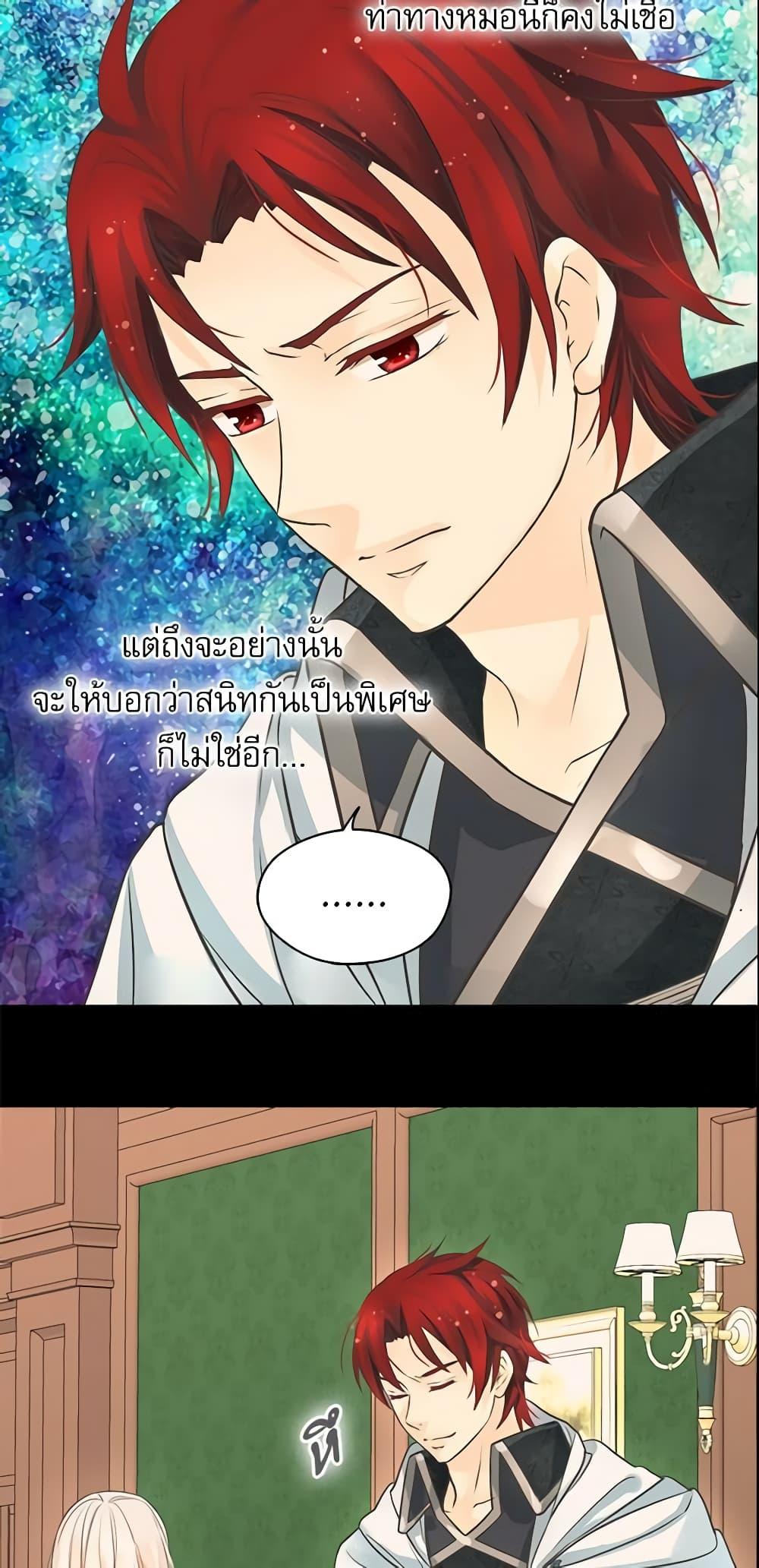 Manga-lc-com อ่านมังงะ อ่านการ์ตูน ออนไลน์ ฟรี Daughter of the Emperor ตอนที่ 1 2 3 4 5 6 7 8 9 10 11 12 13 14 ฟรี ไม่มีโฆษณา Manga-lc - อ่าน มังงะ อ่าน การ์ตูน ออนไลน์ อ่านมังงะ ฟรี