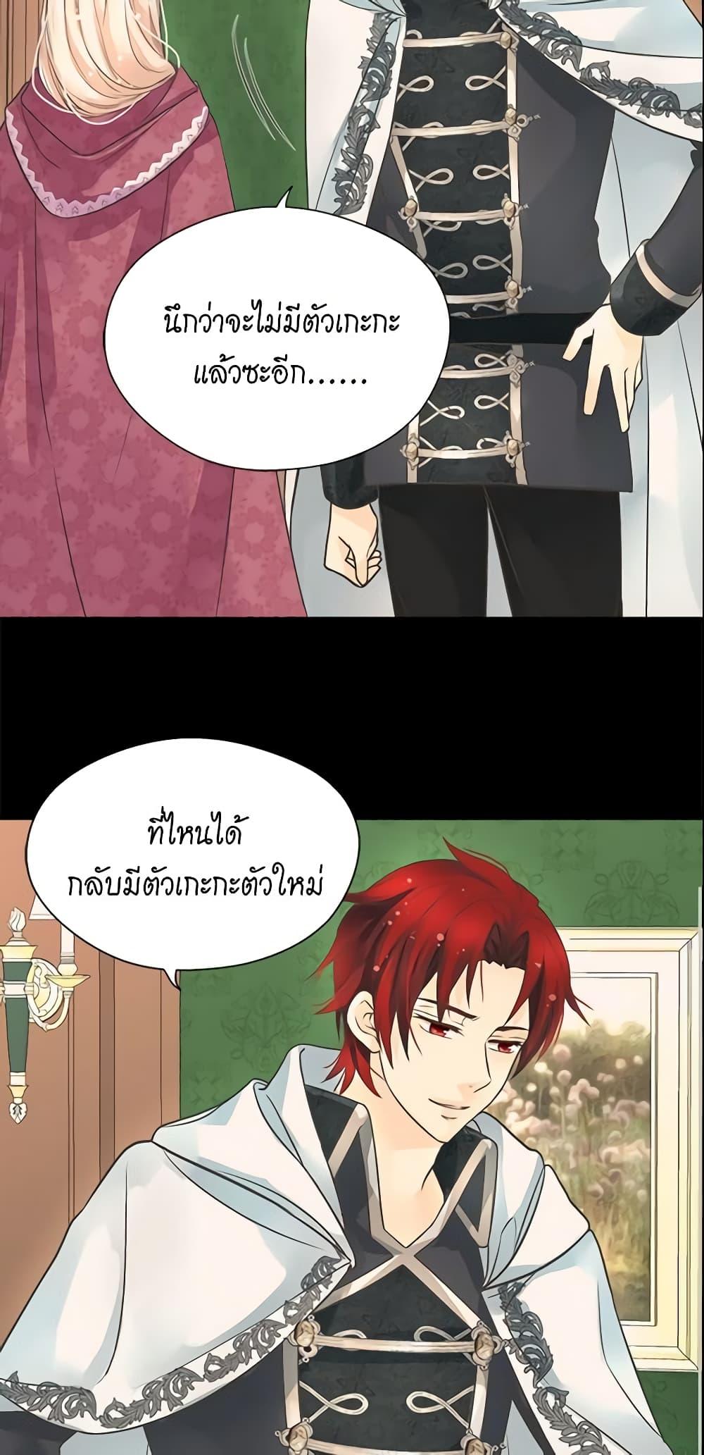 Manga-lc-com อ่านมังงะ อ่านการ์ตูน ออนไลน์ ฟรี Daughter of the Emperor ตอนที่ 1 2 3 4 5 6 7 8 9 10 11 12 13 14 ฟรี ไม่มีโฆษณา Manga-lc - อ่าน มังงะ อ่าน การ์ตูน ออนไลน์ อ่านมังงะ ฟรี