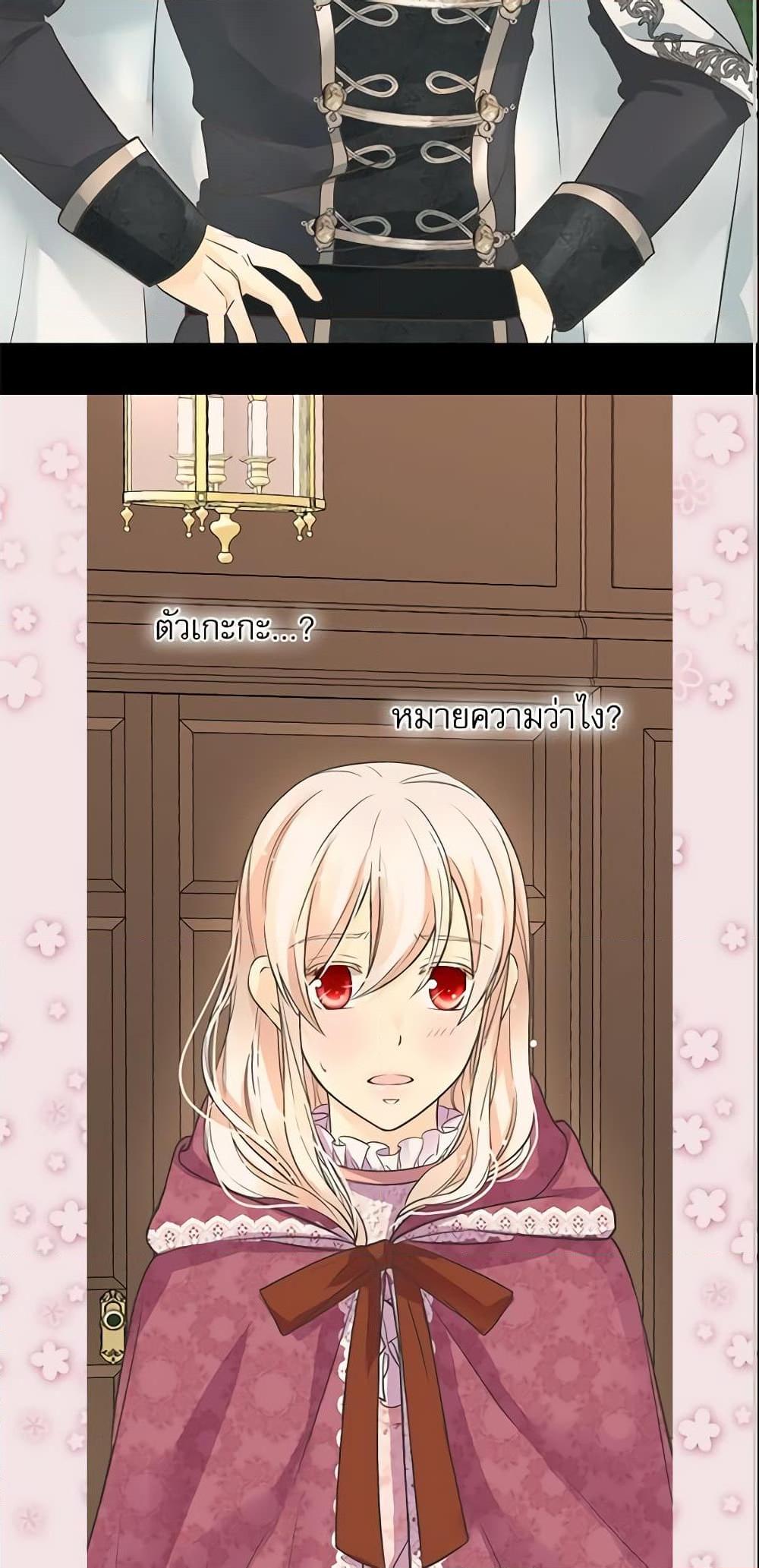 Manga-lc-com อ่านมังงะ อ่านการ์ตูน ออนไลน์ ฟรี Daughter of the Emperor ตอนที่ 1 2 3 4 5 6 7 8 9 10 11 12 13 14 ฟรี ไม่มีโฆษณา Manga-lc - อ่าน มังงะ อ่าน การ์ตูน ออนไลน์ อ่านมังงะ ฟรี