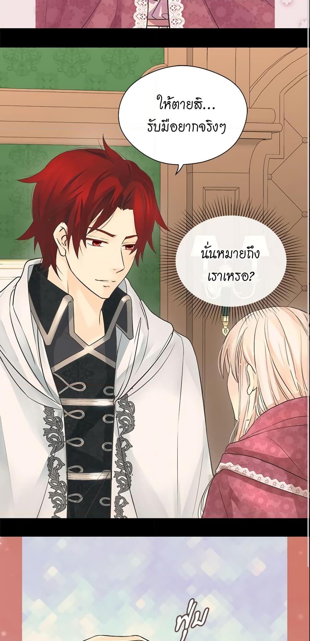 Manga-lc-com อ่านมังงะ อ่านการ์ตูน ออนไลน์ ฟรี Daughter of the Emperor ตอนที่ 1 2 3 4 5 6 7 8 9 10 11 12 13 14 ฟรี ไม่มีโฆษณา Manga-lc - อ่าน มังงะ อ่าน การ์ตูน ออนไลน์ อ่านมังงะ ฟรี