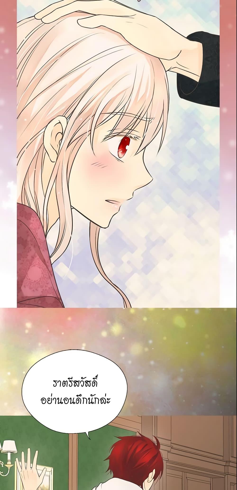 Manga-lc-com อ่านมังงะ อ่านการ์ตูน ออนไลน์ ฟรี Daughter of the Emperor ตอนที่ 1 2 3 4 5 6 7 8 9 10 11 12 13 14 ฟรี ไม่มีโฆษณา Manga-lc - อ่าน มังงะ อ่าน การ์ตูน ออนไลน์ อ่านมังงะ ฟรี