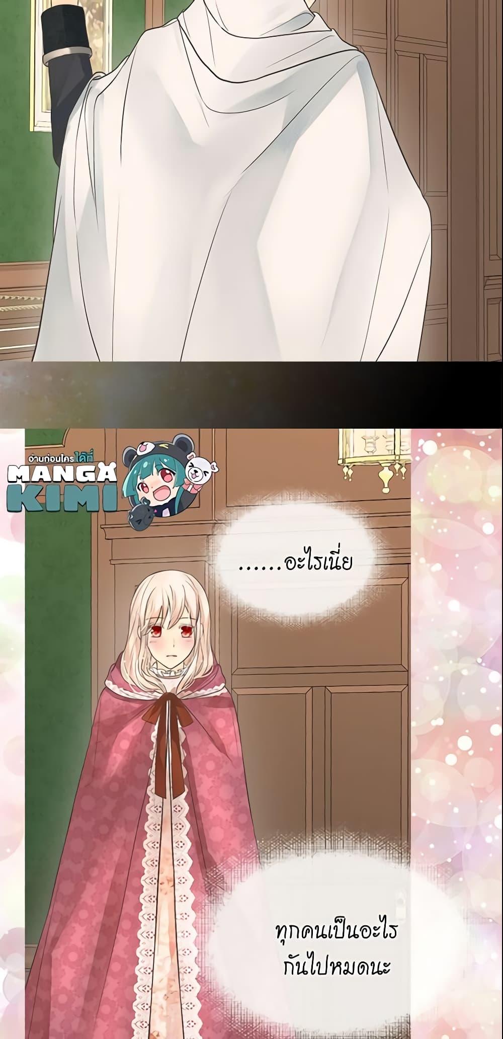 Manga-lc-com อ่านมังงะ อ่านการ์ตูน ออนไลน์ ฟรี Daughter of the Emperor ตอนที่ 1 2 3 4 5 6 7 8 9 10 11 12 13 14 ฟรี ไม่มีโฆษณา Manga-lc - อ่าน มังงะ อ่าน การ์ตูน ออนไลน์ อ่านมังงะ ฟรี