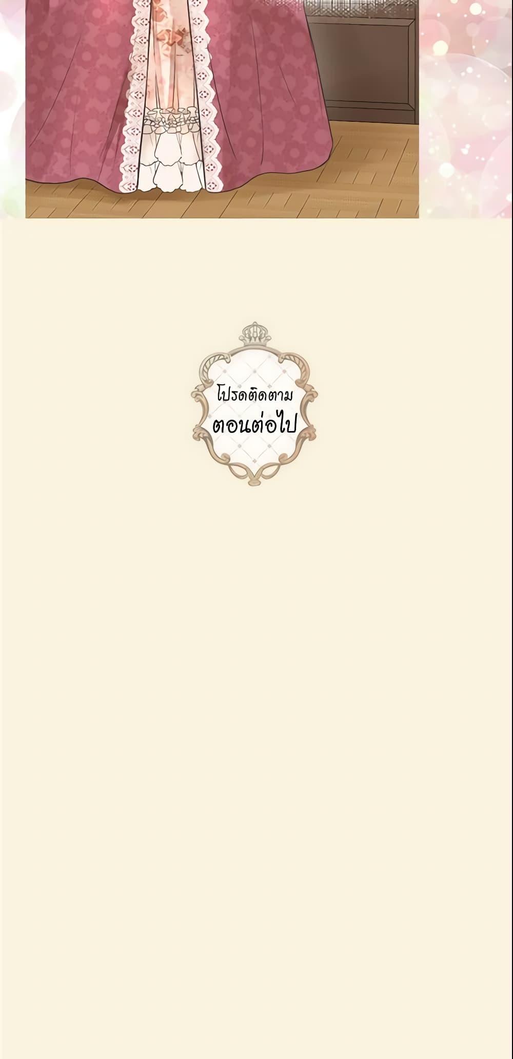 Manga-lc-com อ่านมังงะ อ่านการ์ตูน ออนไลน์ ฟรี Daughter of the Emperor ตอนที่ 1 2 3 4 5 6 7 8 9 10 11 12 13 14 ฟรี ไม่มีโฆษณา Manga-lc - อ่าน มังงะ อ่าน การ์ตูน ออนไลน์ อ่านมังงะ ฟรี