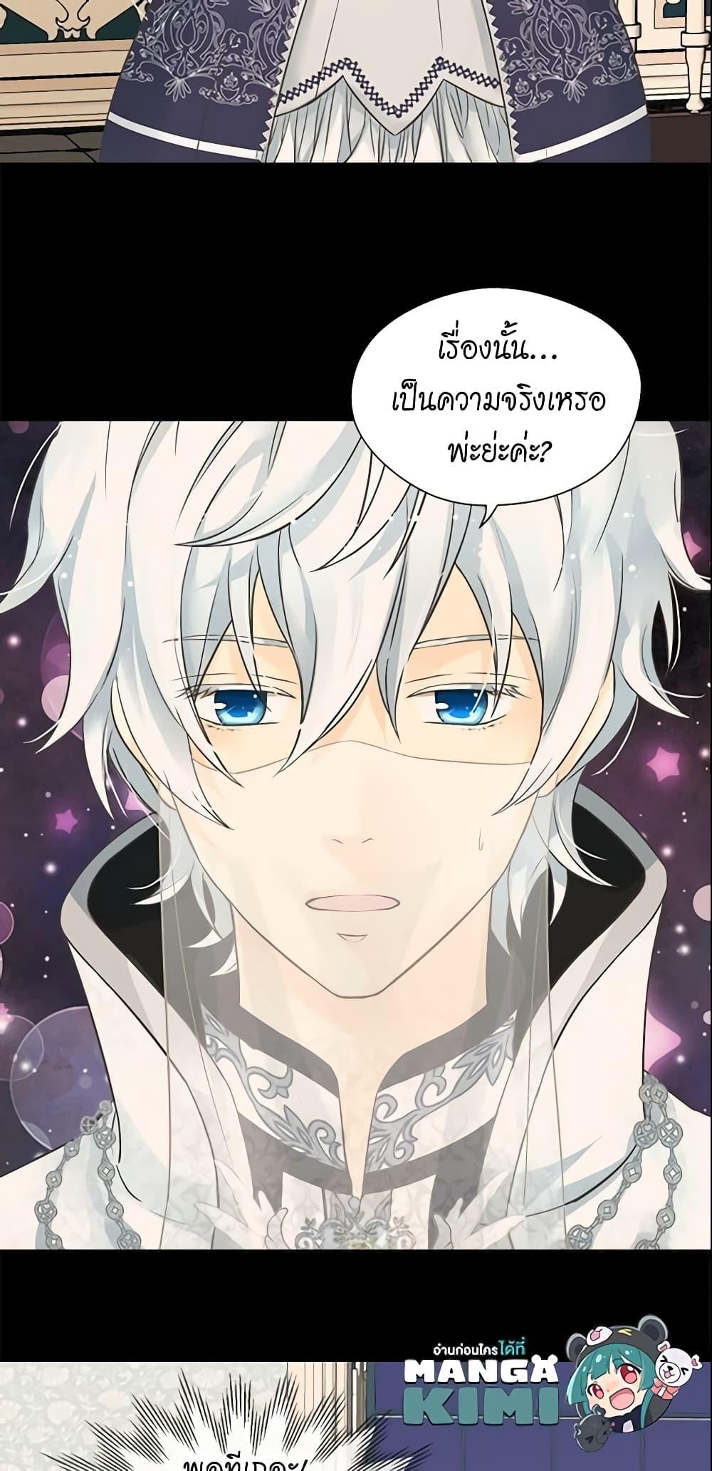 Manga-lc-com อ่านมังงะ อ่านการ์ตูน ออนไลน์ ฟรี Daughter of the Emperor ตอนที่ 1 2 3 4 5 6 7 8 9 10 11 12 13 14 ฟรี ไม่มีโฆษณา Manga-lc - อ่าน มังงะ อ่าน การ์ตูน ออนไลน์ อ่านมังงะ ฟรี