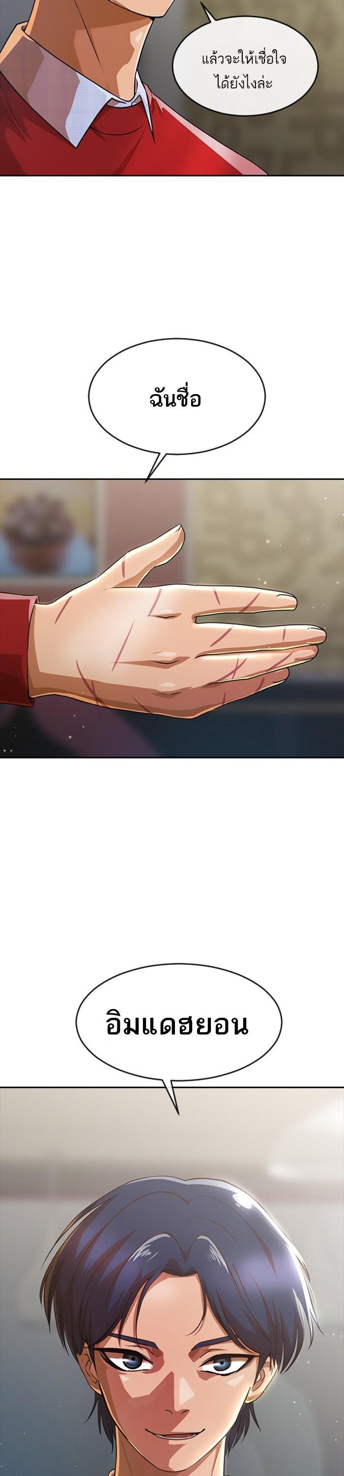 Manga-lc-com อ่านมังงะ อ่านการ์ตูน ออนไลน์ ฟรี Random Chat สาวจากแรนดอมแชต ตอนที่ 1 2 3 4 5 6 7 8 9 10 11 12 13 14 ฟรี ไม่มีโฆษณา Manga-lc - อ่าน มังงะ อ่าน การ์ตูน ออนไลน์ อ่านมังงะ ฟรี