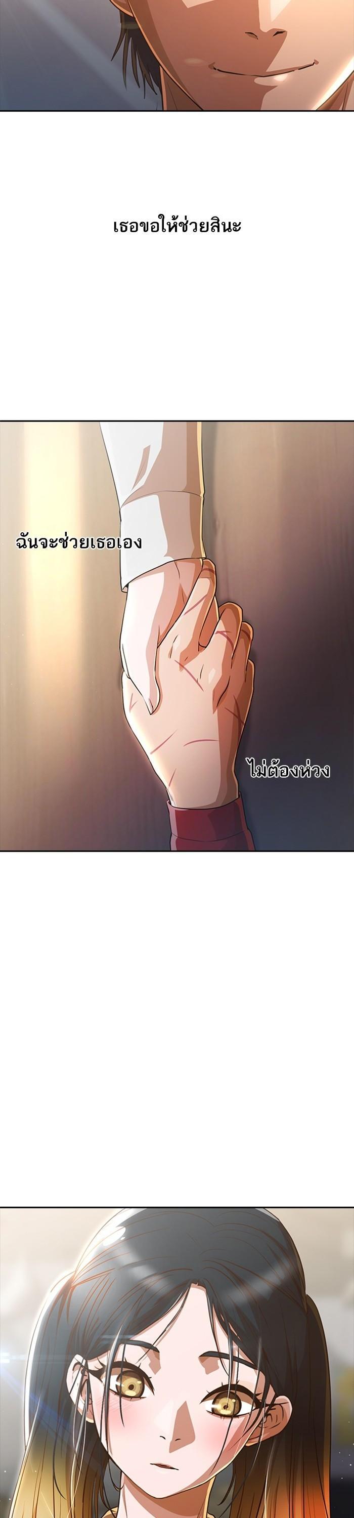 Manga-lc-com อ่านมังงะ อ่านการ์ตูน ออนไลน์ ฟรี Random Chat สาวจากแรนดอมแชต ตอนที่ 1 2 3 4 5 6 7 8 9 10 11 12 13 14 ฟรี ไม่มีโฆษณา Manga-lc - อ่าน มังงะ อ่าน การ์ตูน ออนไลน์ อ่านมังงะ ฟรี