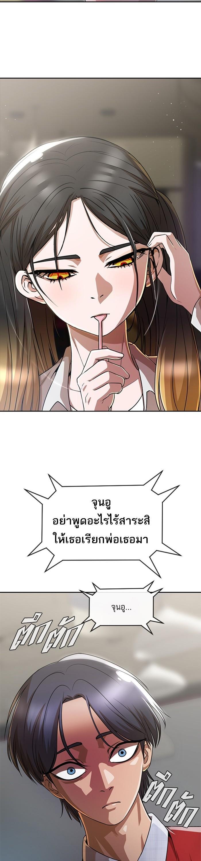 Manga-lc-com อ่านมังงะ อ่านการ์ตูน ออนไลน์ ฟรี Random Chat สาวจากแรนดอมแชต ตอนที่ 1 2 3 4 5 6 7 8 9 10 11 12 13 14 ฟรี ไม่มีโฆษณา Manga-lc - อ่าน มังงะ อ่าน การ์ตูน ออนไลน์ อ่านมังงะ ฟรี