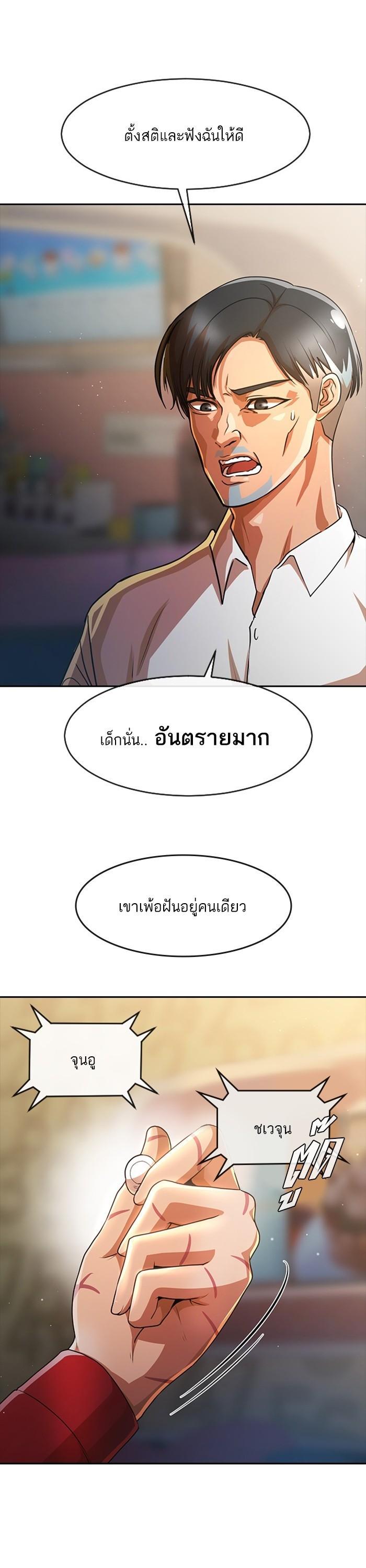 Manga-lc-com อ่านมังงะ อ่านการ์ตูน ออนไลน์ ฟรี Random Chat สาวจากแรนดอมแชต ตอนที่ 1 2 3 4 5 6 7 8 9 10 11 12 13 14 ฟรี ไม่มีโฆษณา Manga-lc - อ่าน มังงะ อ่าน การ์ตูน ออนไลน์ อ่านมังงะ ฟรี