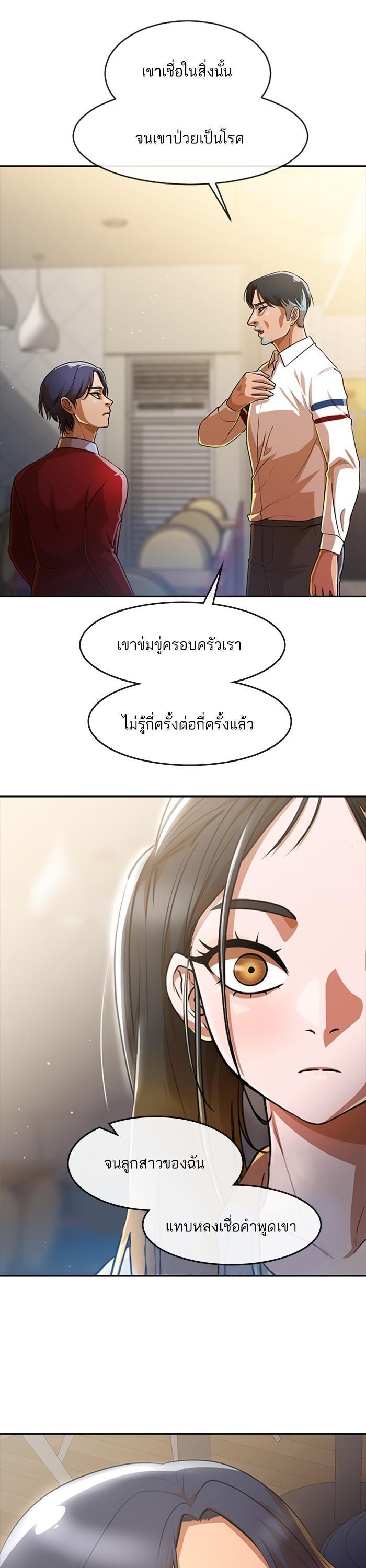 Manga-lc-com อ่านมังงะ อ่านการ์ตูน ออนไลน์ ฟรี Random Chat สาวจากแรนดอมแชต ตอนที่ 1 2 3 4 5 6 7 8 9 10 11 12 13 14 ฟรี ไม่มีโฆษณา Manga-lc - อ่าน มังงะ อ่าน การ์ตูน ออนไลน์ อ่านมังงะ ฟรี