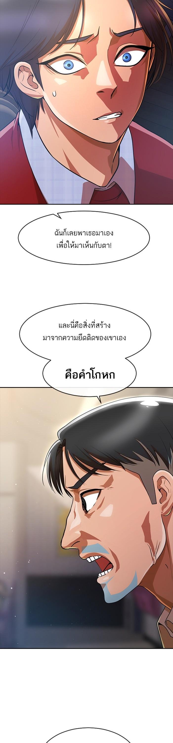 Manga-lc-com อ่านมังงะ อ่านการ์ตูน ออนไลน์ ฟรี Random Chat สาวจากแรนดอมแชต ตอนที่ 1 2 3 4 5 6 7 8 9 10 11 12 13 14 ฟรี ไม่มีโฆษณา Manga-lc - อ่าน มังงะ อ่าน การ์ตูน ออนไลน์ อ่านมังงะ ฟรี