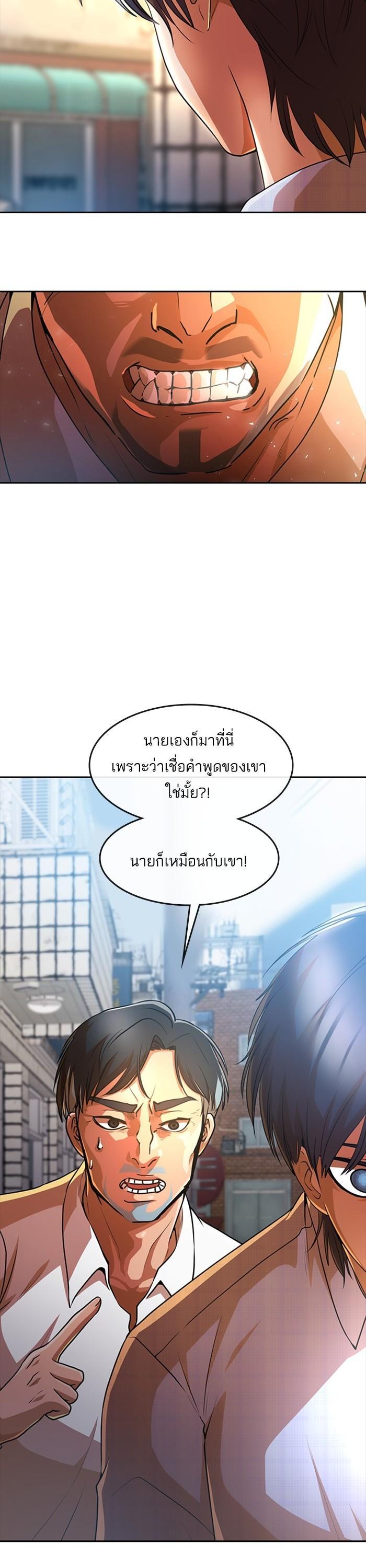 Manga-lc-com อ่านมังงะ อ่านการ์ตูน ออนไลน์ ฟรี Random Chat สาวจากแรนดอมแชต ตอนที่ 1 2 3 4 5 6 7 8 9 10 11 12 13 14 ฟรี ไม่มีโฆษณา Manga-lc - อ่าน มังงะ อ่าน การ์ตูน ออนไลน์ อ่านมังงะ ฟรี
