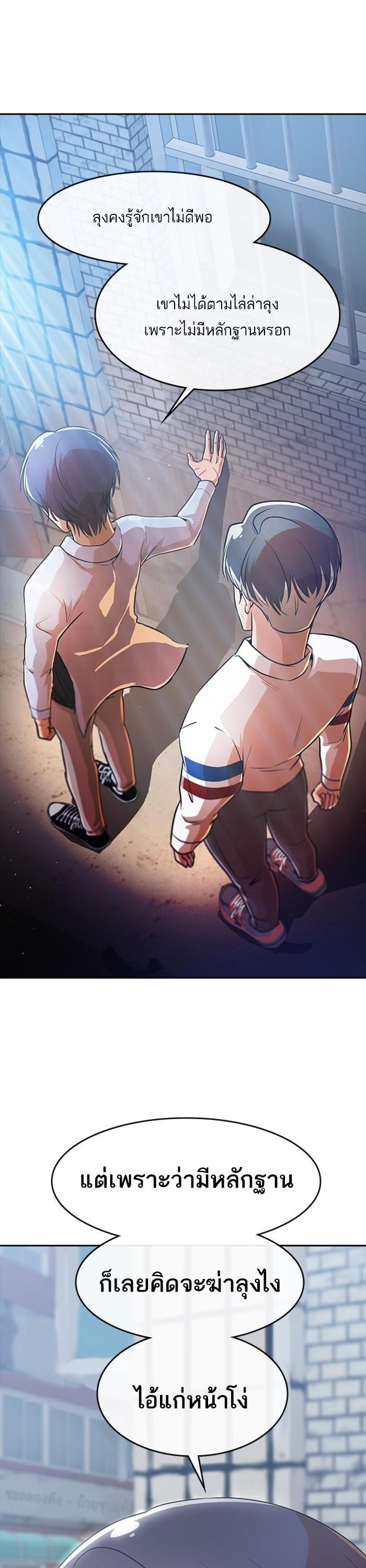 Manga-lc-com อ่านมังงะ อ่านการ์ตูน ออนไลน์ ฟรี Random Chat สาวจากแรนดอมแชต ตอนที่ 1 2 3 4 5 6 7 8 9 10 11 12 13 14 ฟรี ไม่มีโฆษณา Manga-lc - อ่าน มังงะ อ่าน การ์ตูน ออนไลน์ อ่านมังงะ ฟรี