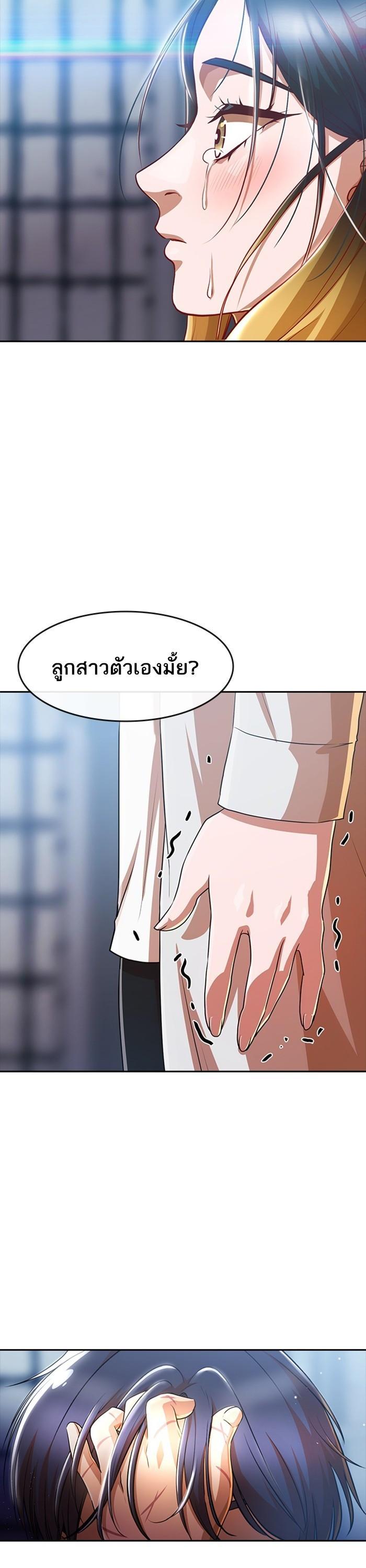 Manga-lc-com อ่านมังงะ อ่านการ์ตูน ออนไลน์ ฟรี Random Chat สาวจากแรนดอมแชต ตอนที่ 1 2 3 4 5 6 7 8 9 10 11 12 13 14 ฟรี ไม่มีโฆษณา Manga-lc - อ่าน มังงะ อ่าน การ์ตูน ออนไลน์ อ่านมังงะ ฟรี