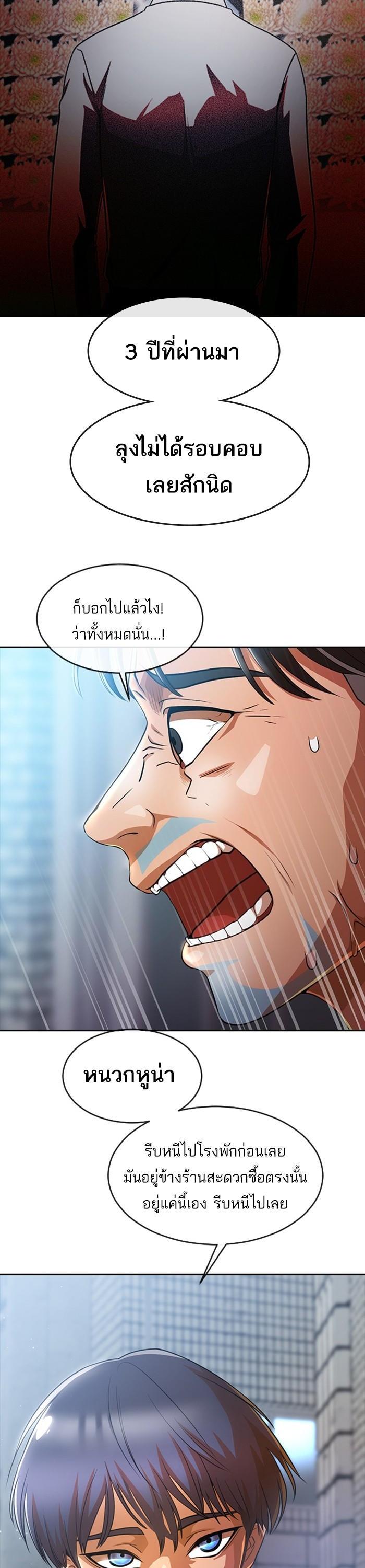 Manga-lc-com อ่านมังงะ อ่านการ์ตูน ออนไลน์ ฟรี Random Chat สาวจากแรนดอมแชต ตอนที่ 1 2 3 4 5 6 7 8 9 10 11 12 13 14 ฟรี ไม่มีโฆษณา Manga-lc - อ่าน มังงะ อ่าน การ์ตูน ออนไลน์ อ่านมังงะ ฟรี