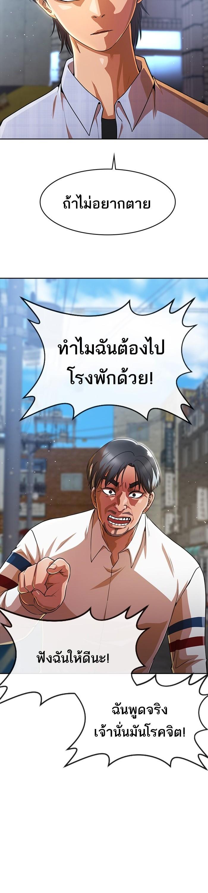 Manga-lc-com อ่านมังงะ อ่านการ์ตูน ออนไลน์ ฟรี Random Chat สาวจากแรนดอมแชต ตอนที่ 1 2 3 4 5 6 7 8 9 10 11 12 13 14 ฟรี ไม่มีโฆษณา Manga-lc - อ่าน มังงะ อ่าน การ์ตูน ออนไลน์ อ่านมังงะ ฟรี
