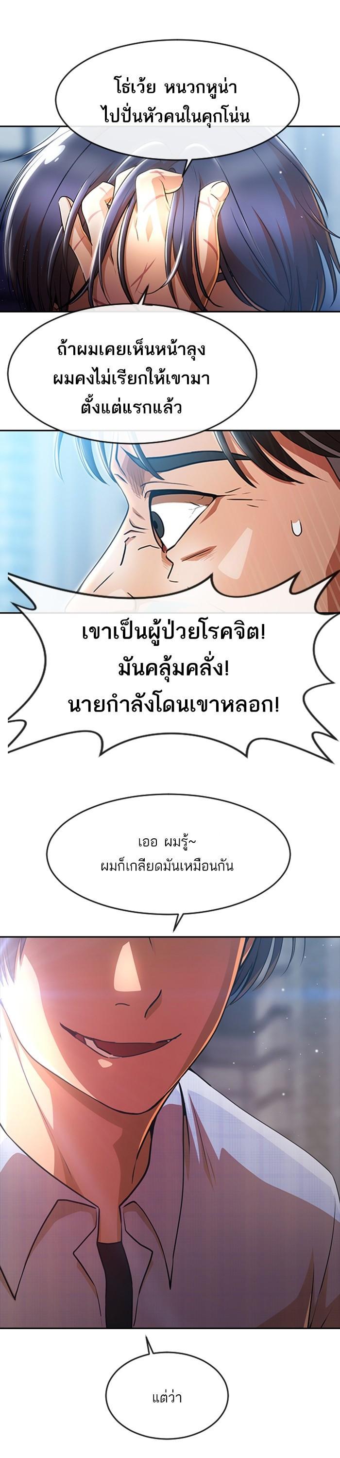 Manga-lc-com อ่านมังงะ อ่านการ์ตูน ออนไลน์ ฟรี Random Chat สาวจากแรนดอมแชต ตอนที่ 1 2 3 4 5 6 7 8 9 10 11 12 13 14 ฟรี ไม่มีโฆษณา Manga-lc - อ่าน มังงะ อ่าน การ์ตูน ออนไลน์ อ่านมังงะ ฟรี
