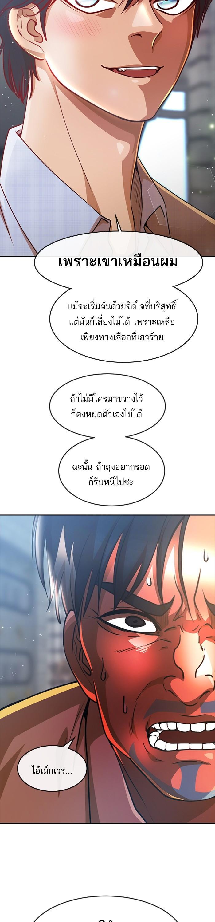 Manga-lc-com อ่านมังงะ อ่านการ์ตูน ออนไลน์ ฟรี Random Chat สาวจากแรนดอมแชต ตอนที่ 1 2 3 4 5 6 7 8 9 10 11 12 13 14 ฟรี ไม่มีโฆษณา Manga-lc - อ่าน มังงะ อ่าน การ์ตูน ออนไลน์ อ่านมังงะ ฟรี