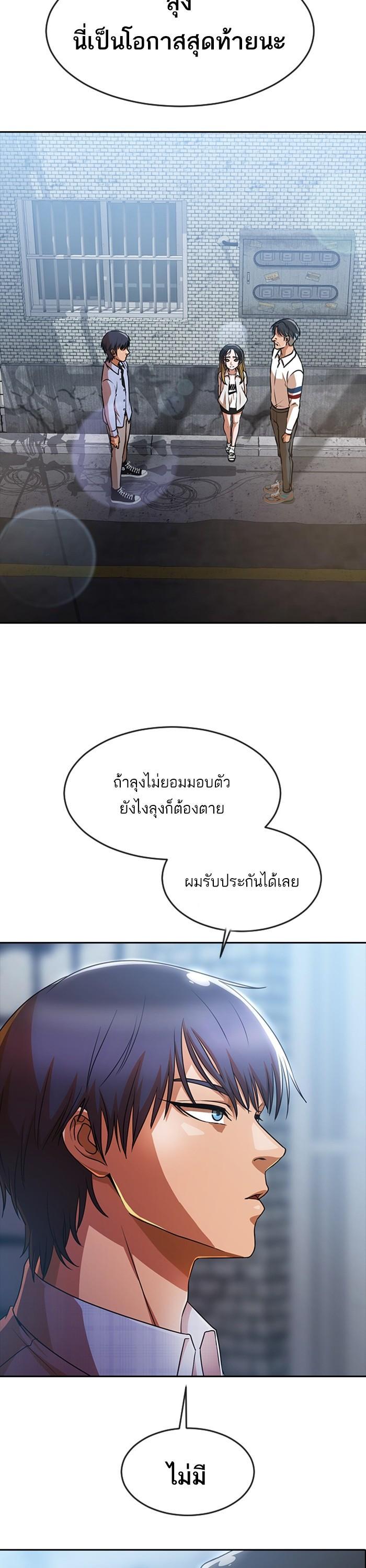 Manga-lc-com อ่านมังงะ อ่านการ์ตูน ออนไลน์ ฟรี Random Chat สาวจากแรนดอมแชต ตอนที่ 1 2 3 4 5 6 7 8 9 10 11 12 13 14 ฟรี ไม่มีโฆษณา Manga-lc - อ่าน มังงะ อ่าน การ์ตูน ออนไลน์ อ่านมังงะ ฟรี