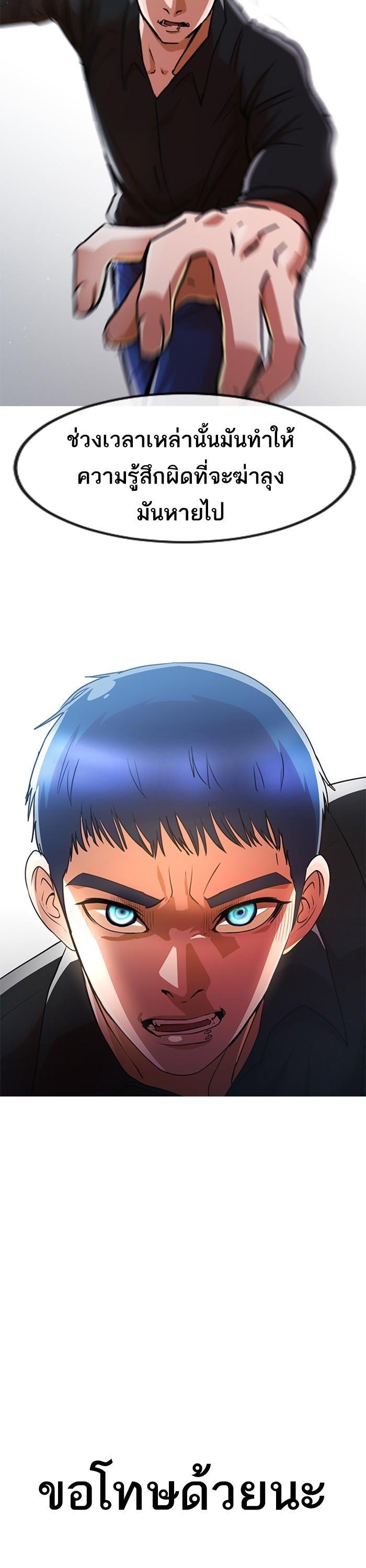 Manga-lc-com อ่านมังงะ อ่านการ์ตูน ออนไลน์ ฟรี Random Chat สาวจากแรนดอมแชต ตอนที่ 1 2 3 4 5 6 7 8 9 10 11 12 13 14 ฟรี ไม่มีโฆษณา Manga-lc - อ่าน มังงะ อ่าน การ์ตูน ออนไลน์ อ่านมังงะ ฟรี