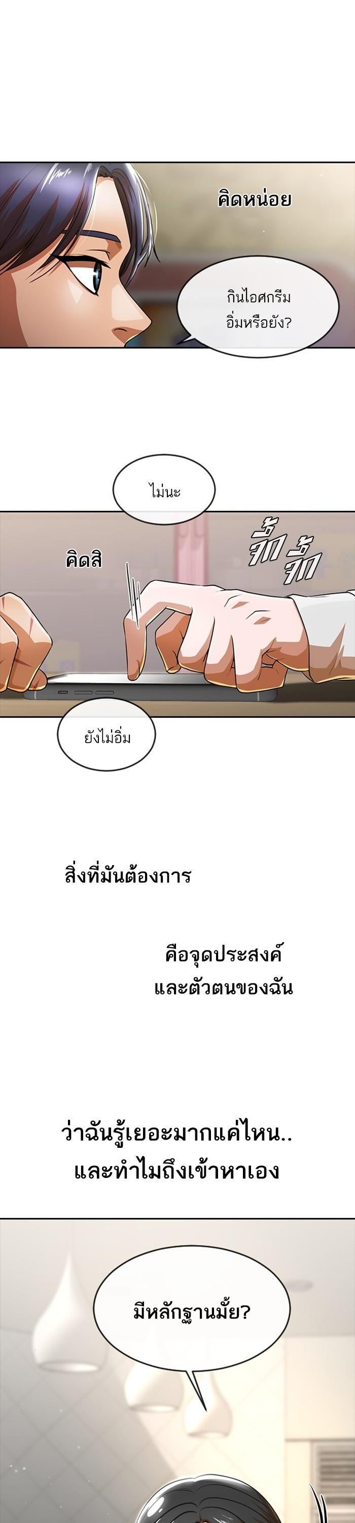 Manga-lc-com อ่านมังงะ อ่านการ์ตูน ออนไลน์ ฟรี Random Chat สาวจากแรนดอมแชต ตอนที่ 1 2 3 4 5 6 7 8 9 10 11 12 13 14 ฟรี ไม่มีโฆษณา Manga-lc - อ่าน มังงะ อ่าน การ์ตูน ออนไลน์ อ่านมังงะ ฟรี