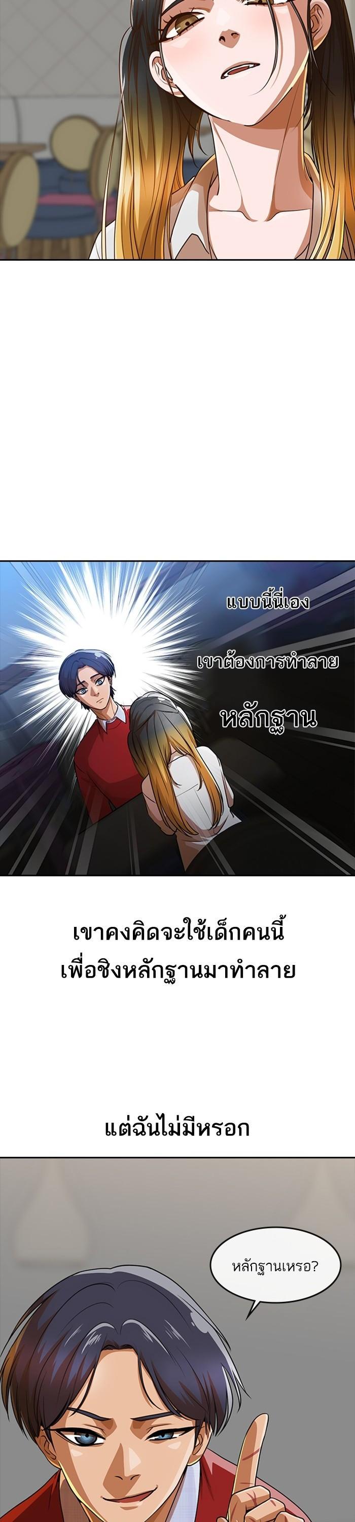 Manga-lc-com อ่านมังงะ อ่านการ์ตูน ออนไลน์ ฟรี Random Chat สาวจากแรนดอมแชต ตอนที่ 1 2 3 4 5 6 7 8 9 10 11 12 13 14 ฟรี ไม่มีโฆษณา Manga-lc - อ่าน มังงะ อ่าน การ์ตูน ออนไลน์ อ่านมังงะ ฟรี