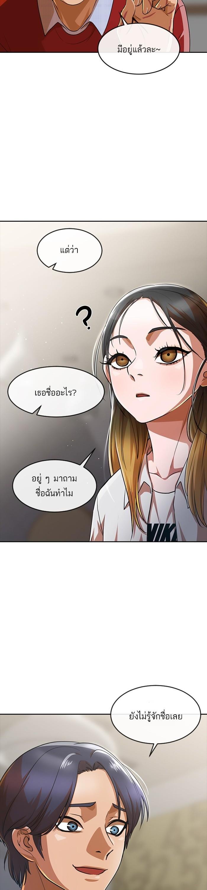 Manga-lc-com อ่านมังงะ อ่านการ์ตูน ออนไลน์ ฟรี Random Chat สาวจากแรนดอมแชต ตอนที่ 1 2 3 4 5 6 7 8 9 10 11 12 13 14 ฟรี ไม่มีโฆษณา Manga-lc - อ่าน มังงะ อ่าน การ์ตูน ออนไลน์ อ่านมังงะ ฟรี
