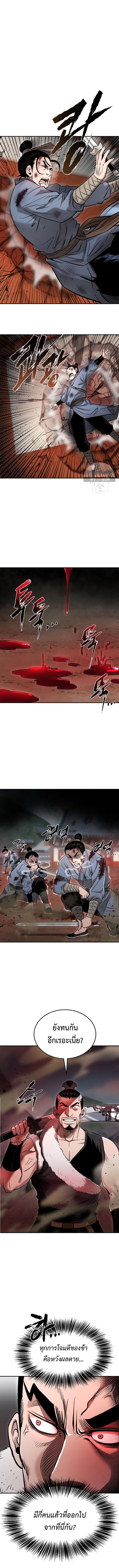 Manga-lc-com อ่านมังงะ อ่านการ์ตูน ออนไลน์ ฟรี Demon in mount hua ตอนที่ 1 2 3 4 5 6 7 8 9 10 11 12 13 14 ฟรี ไม่มีโฆษณา Manga-lc - อ่าน มังงะ อ่าน การ์ตูน ออนไลน์ อ่านมังงะ ฟรี
