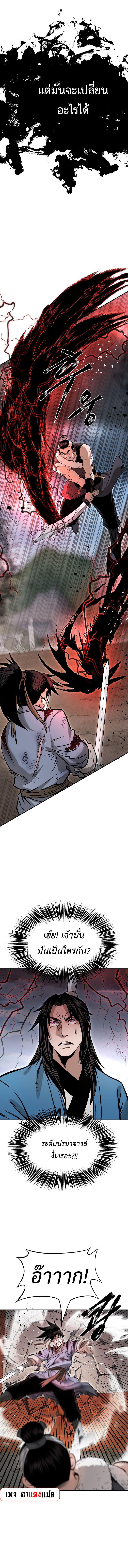 Manga-lc-com อ่านมังงะ อ่านการ์ตูน ออนไลน์ ฟรี Demon in mount hua ตอนที่ 1 2 3 4 5 6 7 8 9 10 11 12 13 14 ฟรี ไม่มีโฆษณา Manga-lc - อ่าน มังงะ อ่าน การ์ตูน ออนไลน์ อ่านมังงะ ฟรี