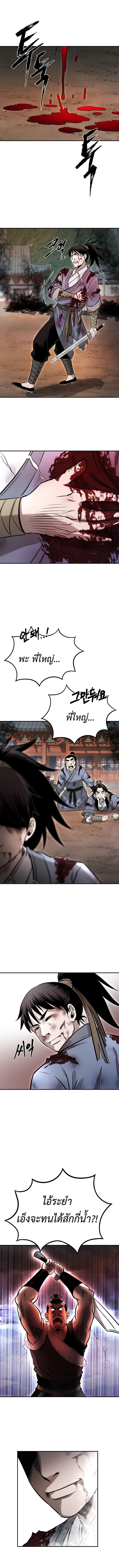 Manga-lc-com อ่านมังงะ อ่านการ์ตูน ออนไลน์ ฟรี Demon in mount hua ตอนที่ 1 2 3 4 5 6 7 8 9 10 11 12 13 14 ฟรี ไม่มีโฆษณา Manga-lc - อ่าน มังงะ อ่าน การ์ตูน ออนไลน์ อ่านมังงะ ฟรี