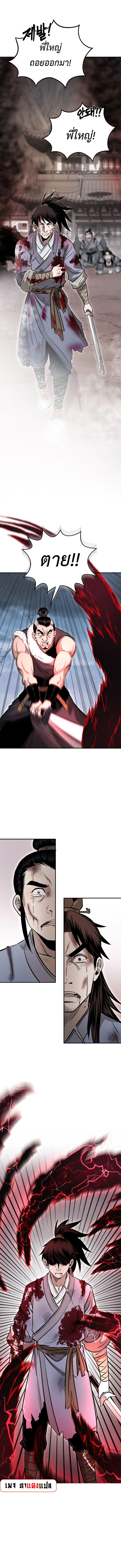 Manga-lc-com อ่านมังงะ อ่านการ์ตูน ออนไลน์ ฟรี Demon in mount hua ตอนที่ 1 2 3 4 5 6 7 8 9 10 11 12 13 14 ฟรี ไม่มีโฆษณา Manga-lc - อ่าน มังงะ อ่าน การ์ตูน ออนไลน์ อ่านมังงะ ฟรี
