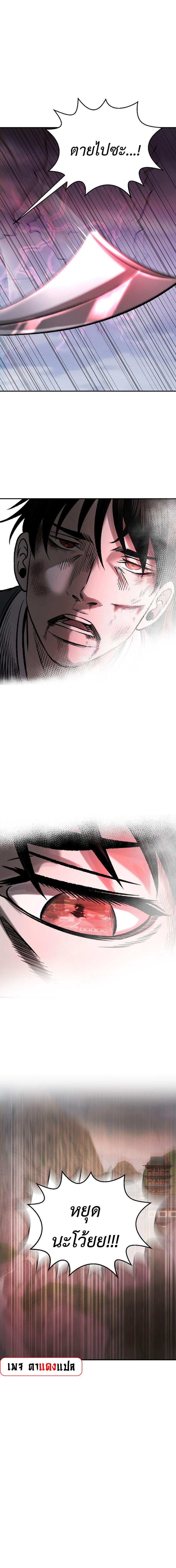 Manga-lc-com อ่านมังงะ อ่านการ์ตูน ออนไลน์ ฟรี Demon in mount hua ตอนที่ 1 2 3 4 5 6 7 8 9 10 11 12 13 14 ฟรี ไม่มีโฆษณา Manga-lc - อ่าน มังงะ อ่าน การ์ตูน ออนไลน์ อ่านมังงะ ฟรี