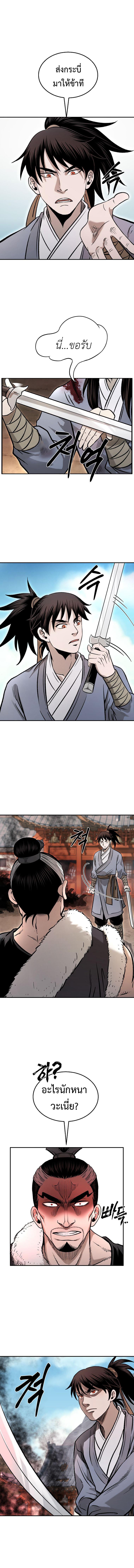 Manga-lc-com อ่านมังงะ อ่านการ์ตูน ออนไลน์ ฟรี Demon in mount hua ตอนที่ 1 2 3 4 5 6 7 8 9 10 11 12 13 14 ฟรี ไม่มีโฆษณา Manga-lc - อ่าน มังงะ อ่าน การ์ตูน ออนไลน์ อ่านมังงะ ฟรี