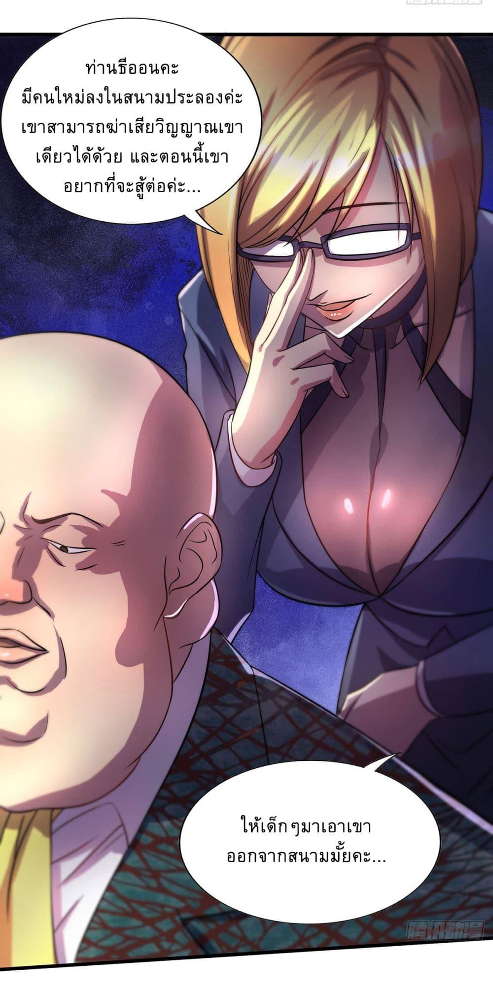 Manga-lc-com อ่านมังงะ อ่านการ์ตูน ออนไลน์ ฟรี More Kill More Powerful ตอนที่ 1 2 3 4 5 6 7 8 9 10 11 12 13 14 ฟรี ไม่มีโฆษณา Manga-lc - อ่าน มังงะ อ่าน การ์ตูน ออนไลน์ อ่านมังงะ ฟรี