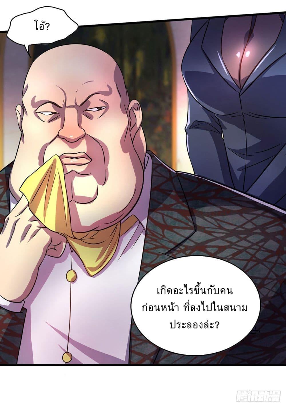 Manga-lc-com อ่านมังงะ อ่านการ์ตูน ออนไลน์ ฟรี More Kill More Powerful ตอนที่ 1 2 3 4 5 6 7 8 9 10 11 12 13 14 ฟรี ไม่มีโฆษณา Manga-lc - อ่าน มังงะ อ่าน การ์ตูน ออนไลน์ อ่านมังงะ ฟรี