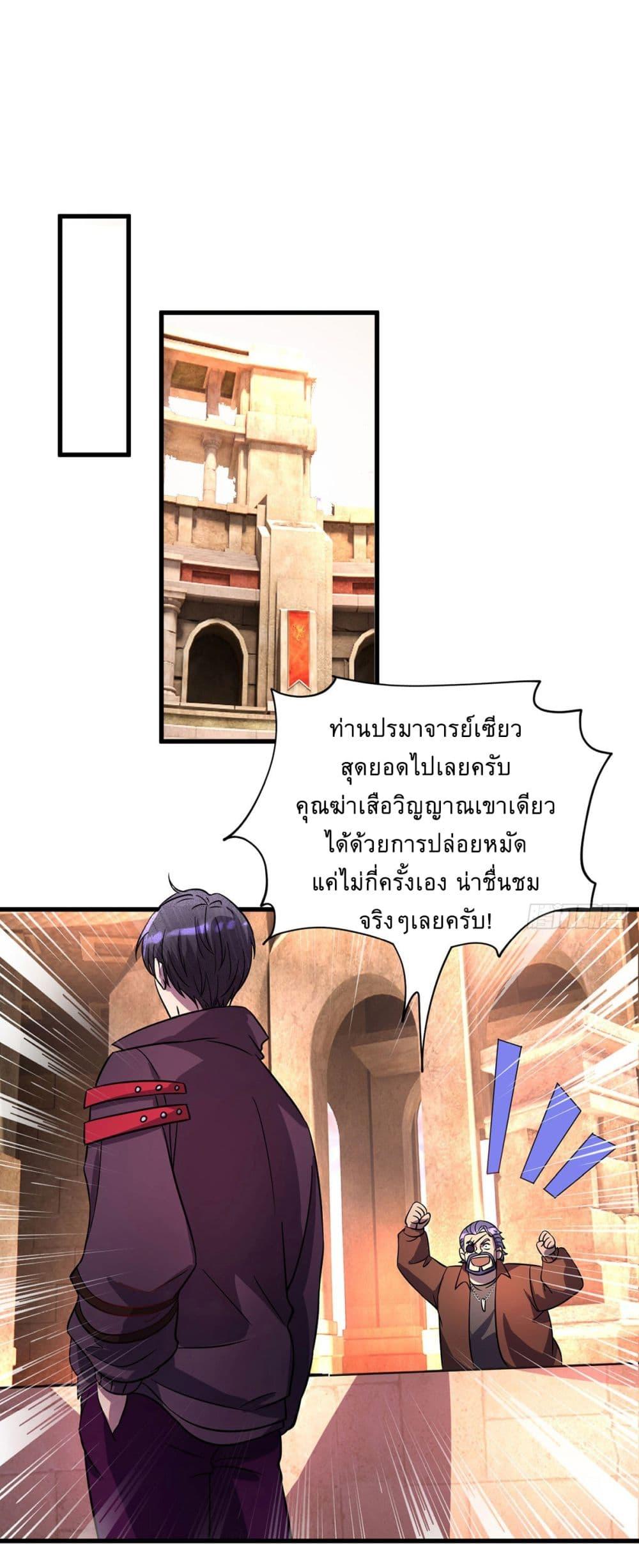 Manga-lc-com อ่านมังงะ อ่านการ์ตูน ออนไลน์ ฟรี More Kill More Powerful ตอนที่ 1 2 3 4 5 6 7 8 9 10 11 12 13 14 ฟรี ไม่มีโฆษณา Manga-lc - อ่าน มังงะ อ่าน การ์ตูน ออนไลน์ อ่านมังงะ ฟรี