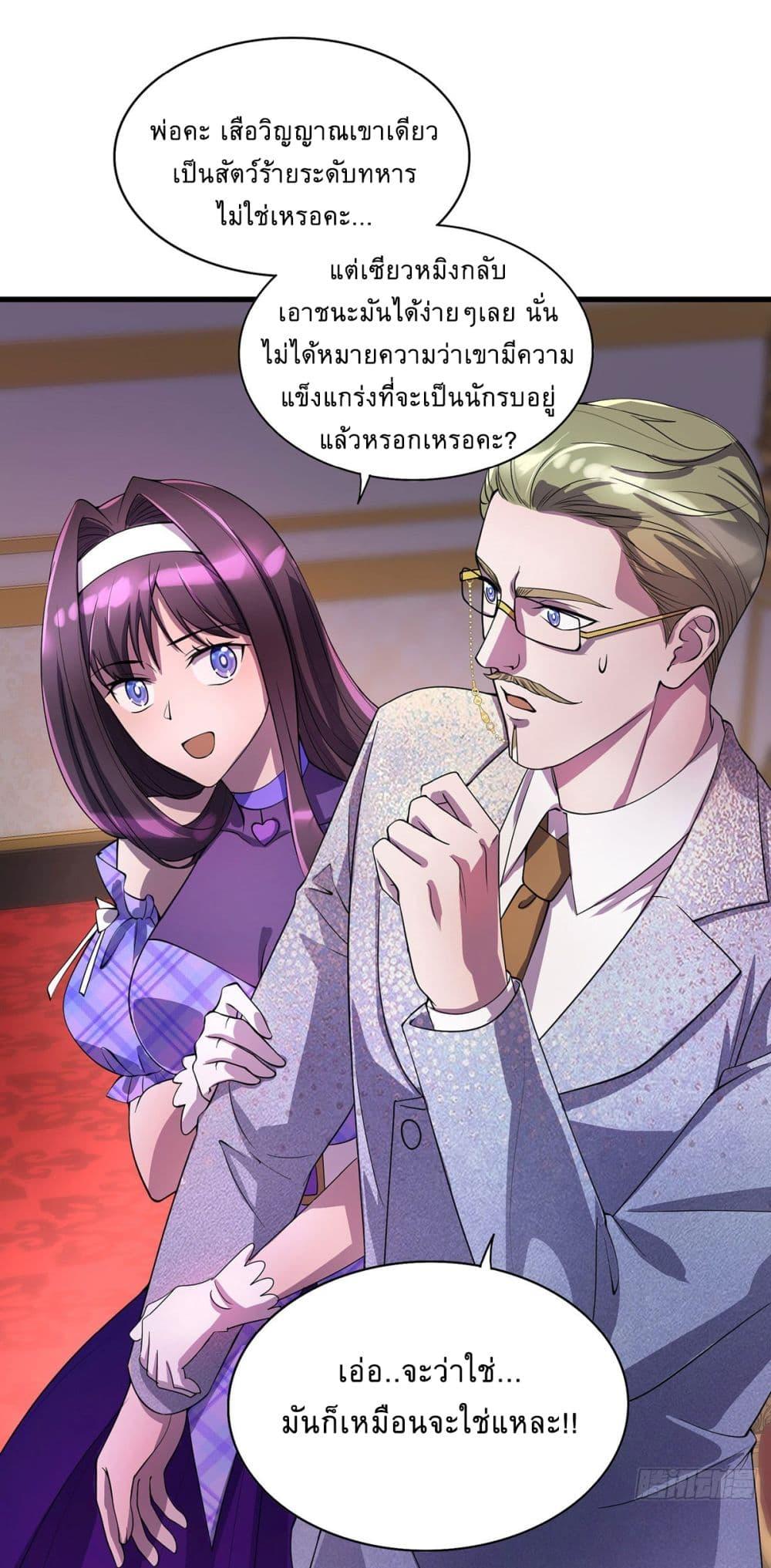 Manga-lc-com อ่านมังงะ อ่านการ์ตูน ออนไลน์ ฟรี More Kill More Powerful ตอนที่ 1 2 3 4 5 6 7 8 9 10 11 12 13 14 ฟรี ไม่มีโฆษณา Manga-lc - อ่าน มังงะ อ่าน การ์ตูน ออนไลน์ อ่านมังงะ ฟรี