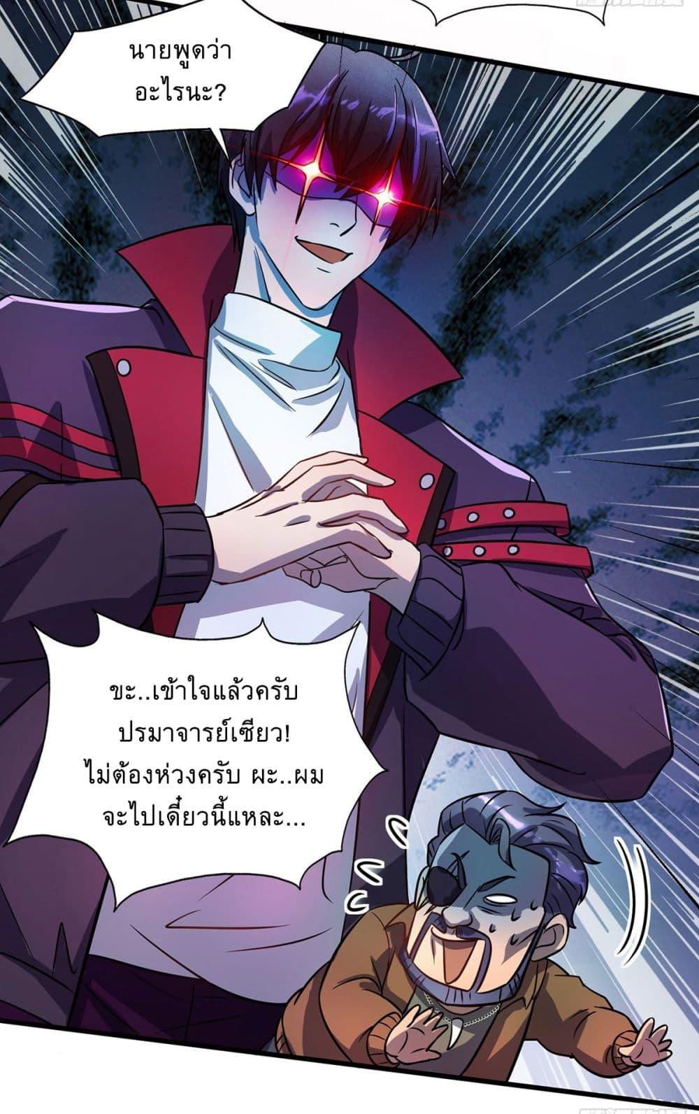 Manga-lc-com อ่านมังงะ อ่านการ์ตูน ออนไลน์ ฟรี More Kill More Powerful ตอนที่ 1 2 3 4 5 6 7 8 9 10 11 12 13 14 ฟรี ไม่มีโฆษณา Manga-lc - อ่าน มังงะ อ่าน การ์ตูน ออนไลน์ อ่านมังงะ ฟรี
