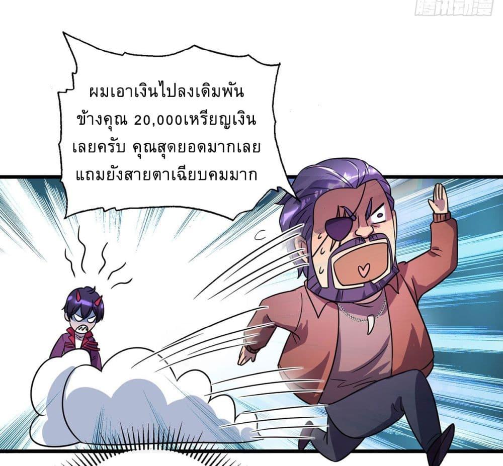 Manga-lc-com อ่านมังงะ อ่านการ์ตูน ออนไลน์ ฟรี More Kill More Powerful ตอนที่ 1 2 3 4 5 6 7 8 9 10 11 12 13 14 ฟรี ไม่มีโฆษณา Manga-lc - อ่าน มังงะ อ่าน การ์ตูน ออนไลน์ อ่านมังงะ ฟรี