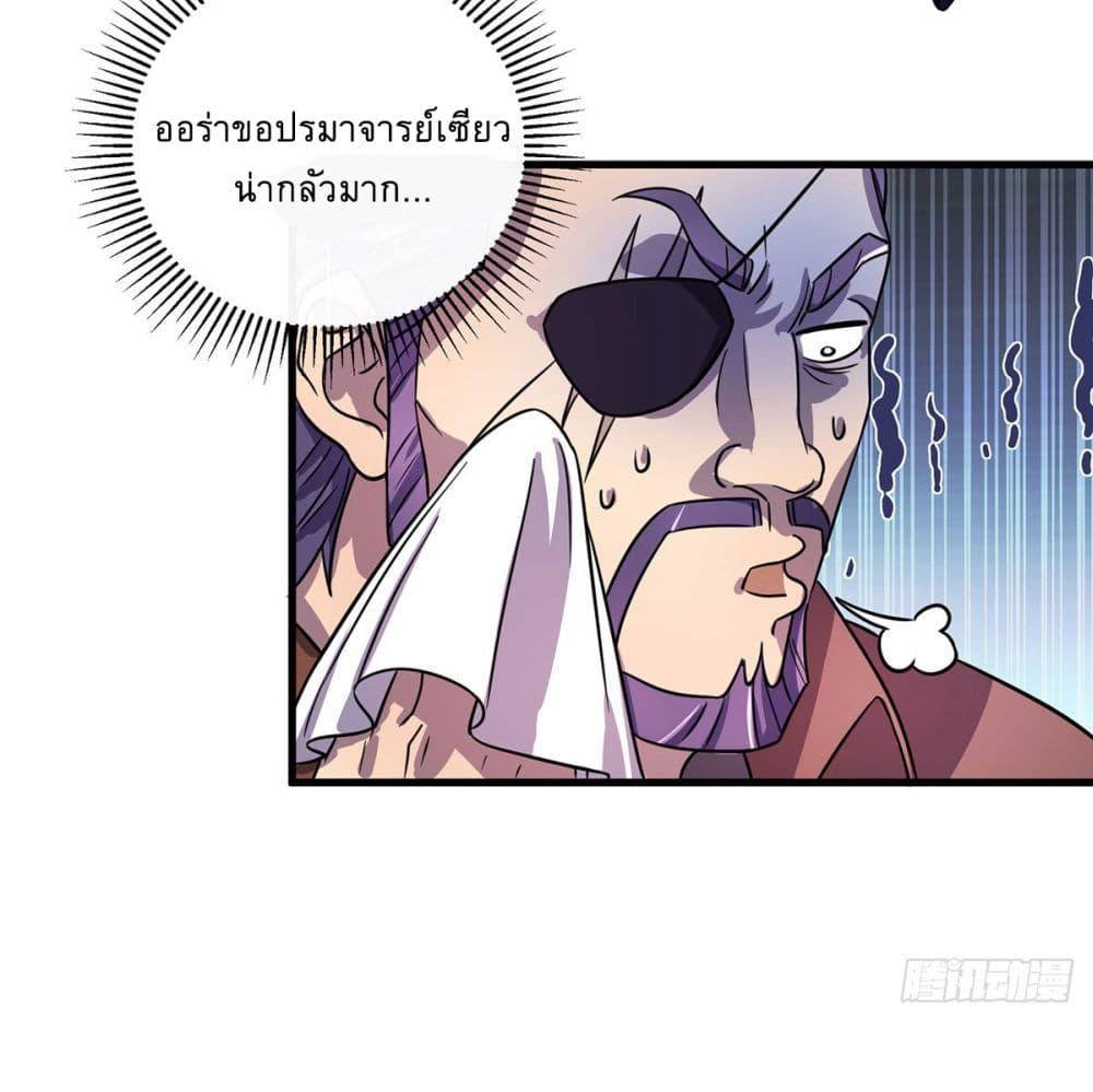 Manga-lc-com อ่านมังงะ อ่านการ์ตูน ออนไลน์ ฟรี More Kill More Powerful ตอนที่ 1 2 3 4 5 6 7 8 9 10 11 12 13 14 ฟรี ไม่มีโฆษณา Manga-lc - อ่าน มังงะ อ่าน การ์ตูน ออนไลน์ อ่านมังงะ ฟรี