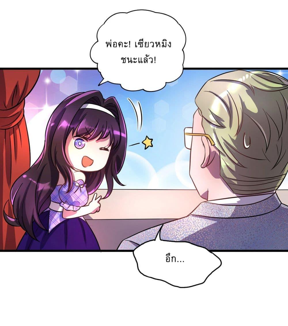 Manga-lc-com อ่านมังงะ อ่านการ์ตูน ออนไลน์ ฟรี More Kill More Powerful ตอนที่ 1 2 3 4 5 6 7 8 9 10 11 12 13 14 ฟรี ไม่มีโฆษณา Manga-lc - อ่าน มังงะ อ่าน การ์ตูน ออนไลน์ อ่านมังงะ ฟรี