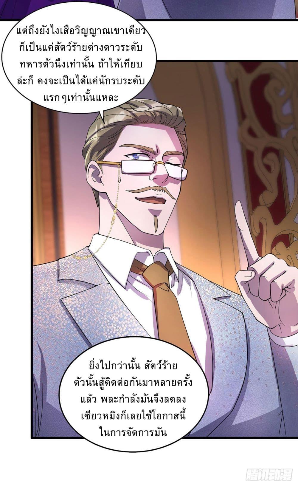 Manga-lc-com อ่านมังงะ อ่านการ์ตูน ออนไลน์ ฟรี More Kill More Powerful ตอนที่ 1 2 3 4 5 6 7 8 9 10 11 12 13 14 ฟรี ไม่มีโฆษณา Manga-lc - อ่าน มังงะ อ่าน การ์ตูน ออนไลน์ อ่านมังงะ ฟรี