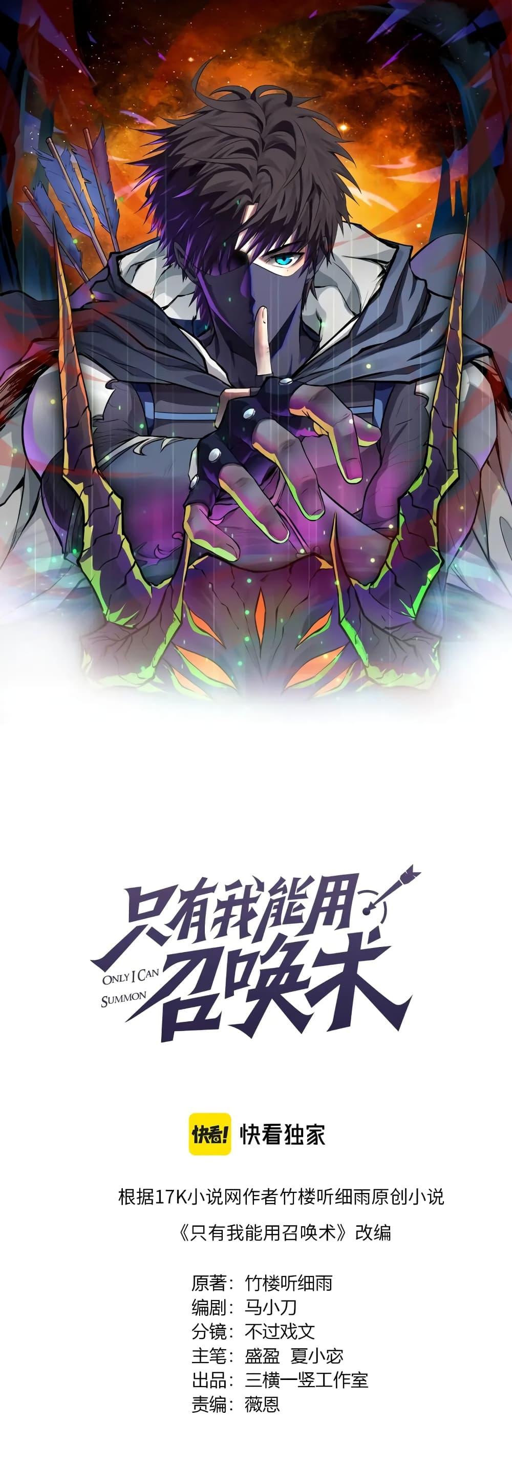 Manga-lc-com อ่านมังงะ อ่านการ์ตูน ออนไลน์ ฟรี SSS-Rank Lone Summoner ตอนที่ 1 2 3 4 5 6 7 8 9 10 11 12 13 14 ฟรี ไม่มีโฆษณา Manga-lc - อ่าน มังงะ อ่าน การ์ตูน ออนไลน์ อ่านมังงะ ฟรี